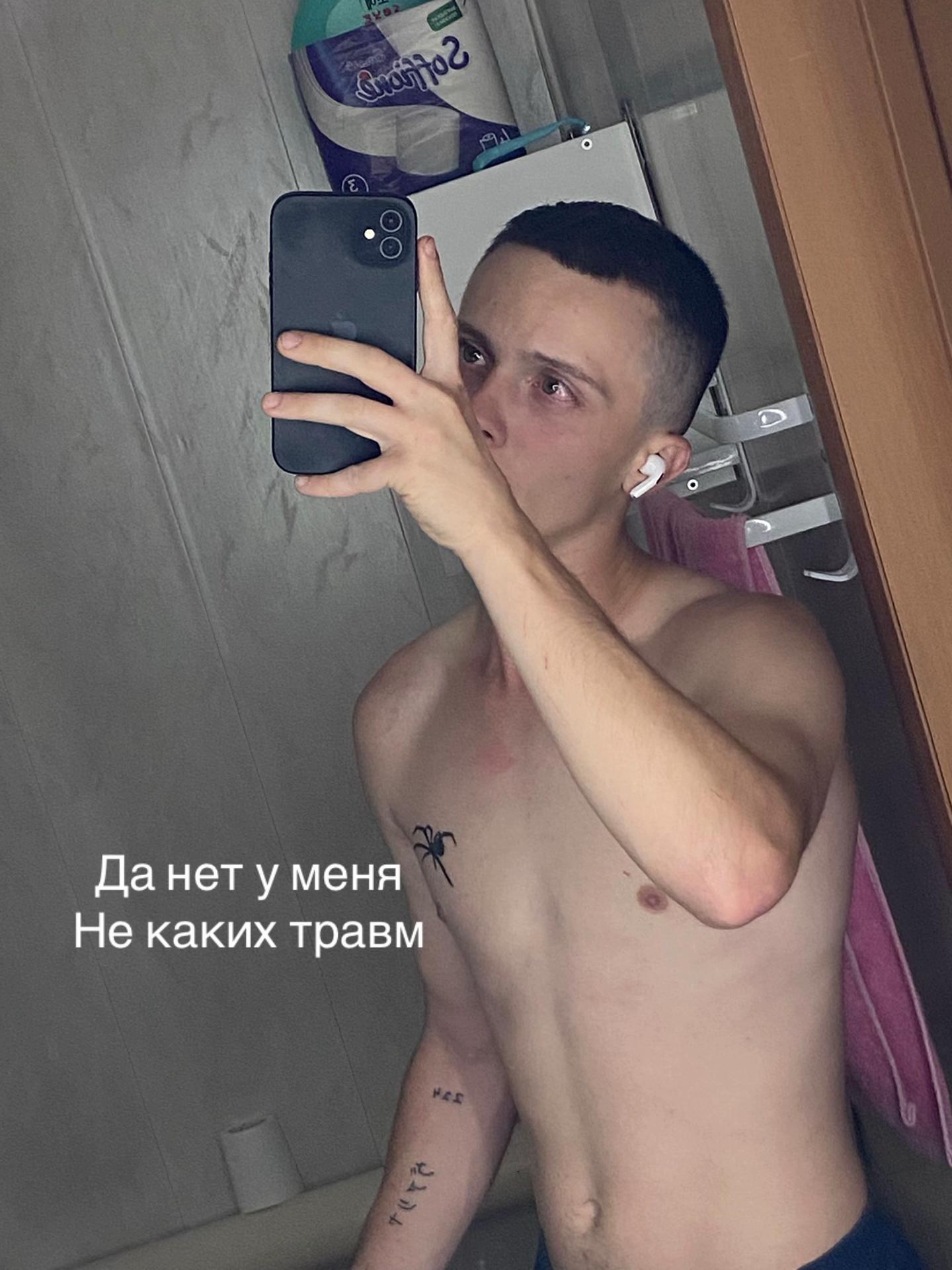 @Масик