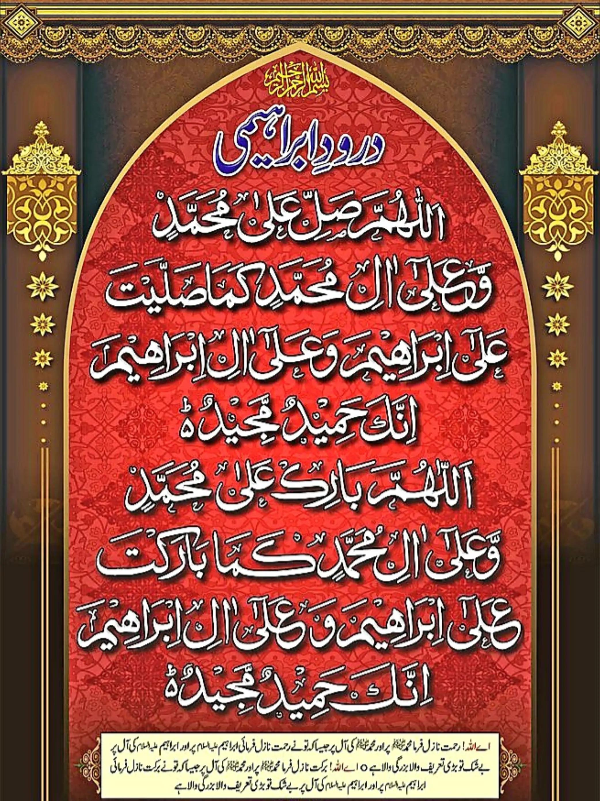 @mydeen0786