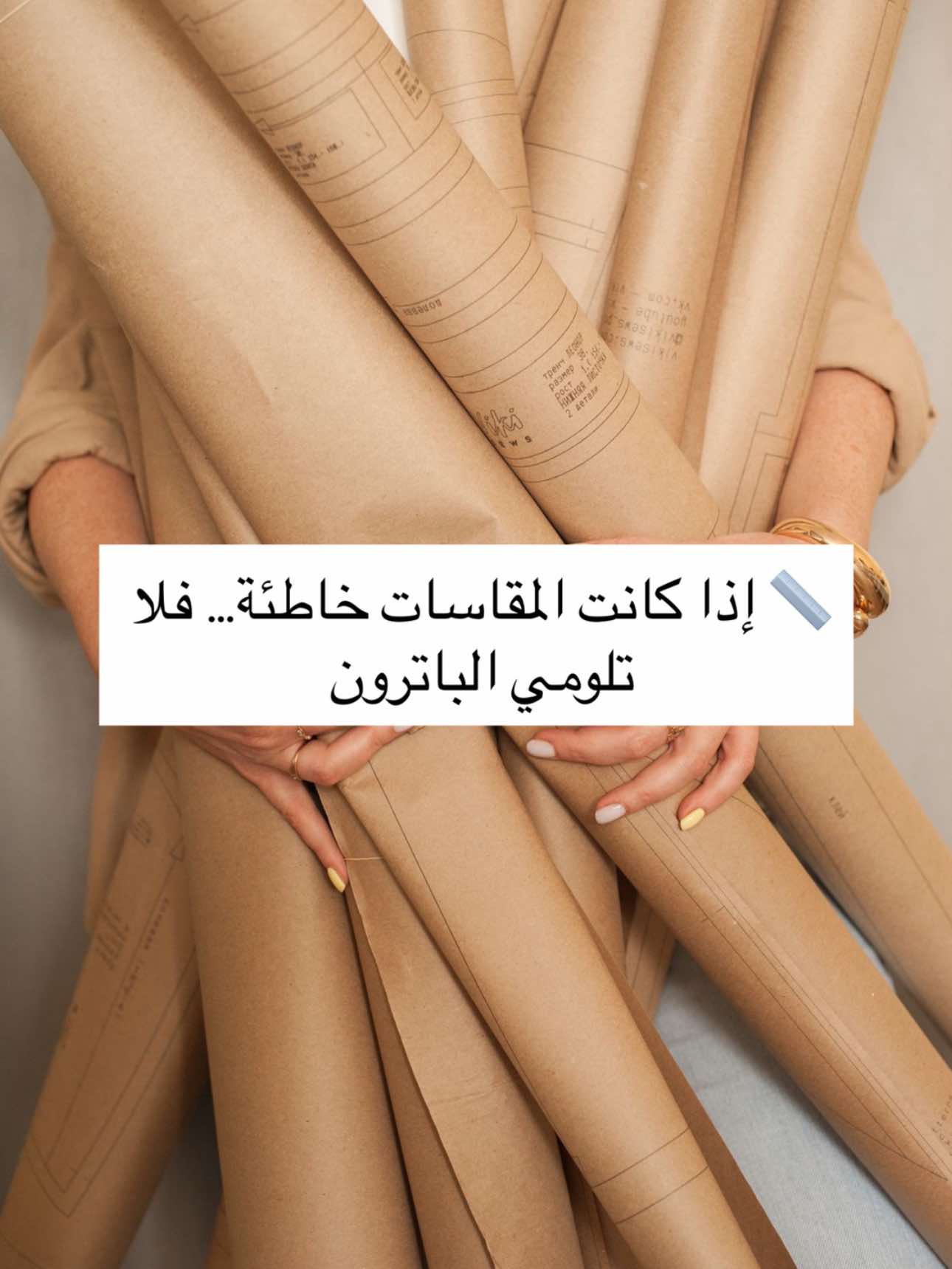 @oumaima___taoufik