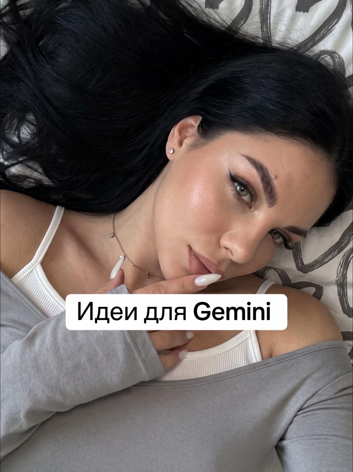 @Александра