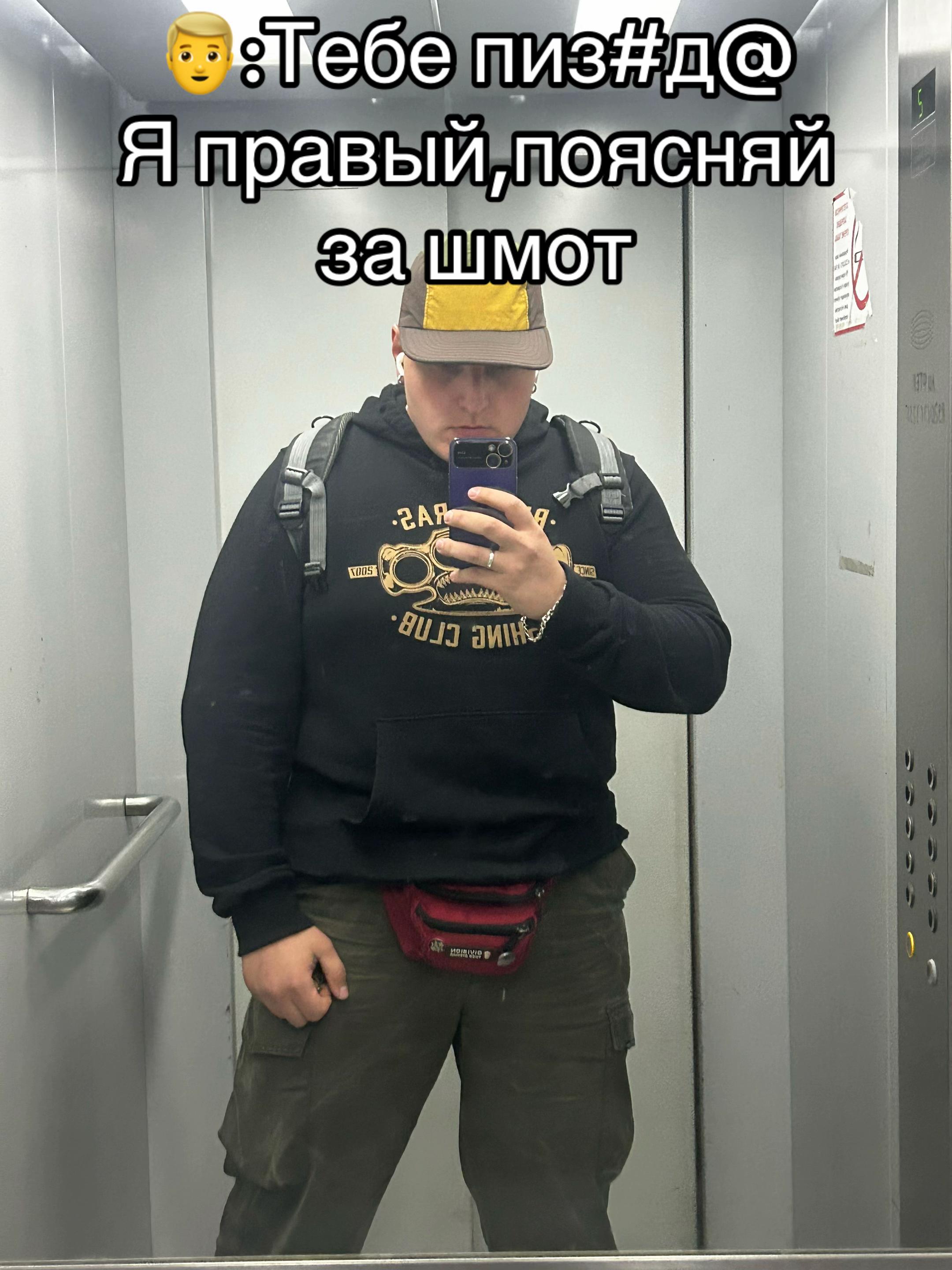 @Шульц