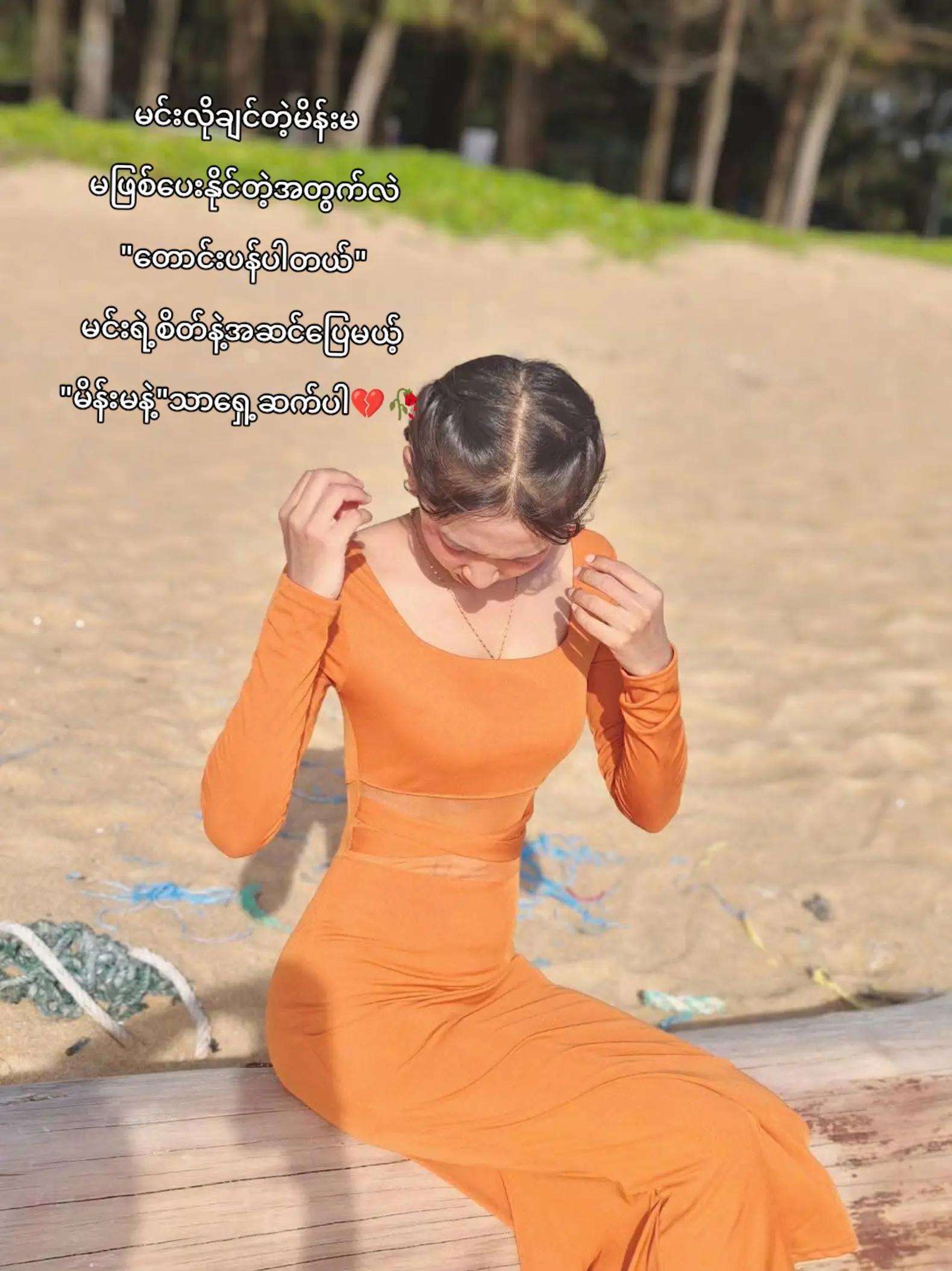 @ပိစိ💋