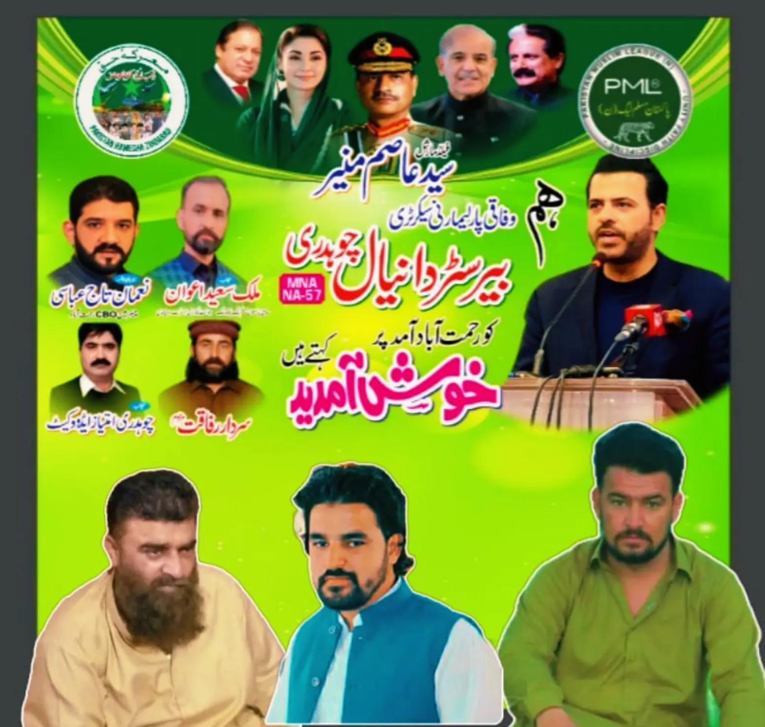 @Sardar Rustum karlal