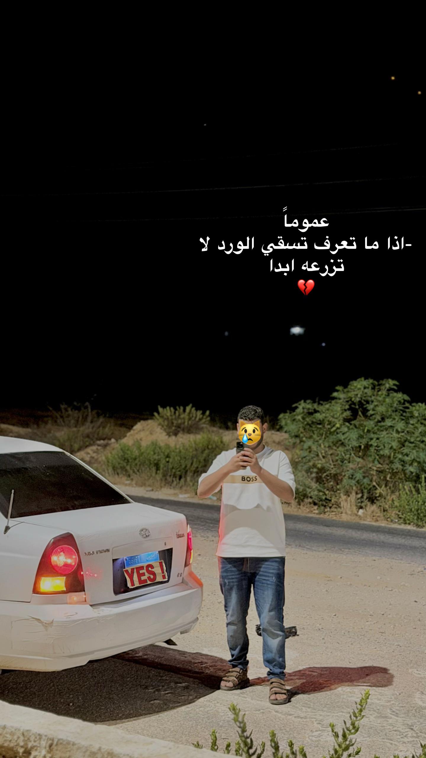 @﮼صالح