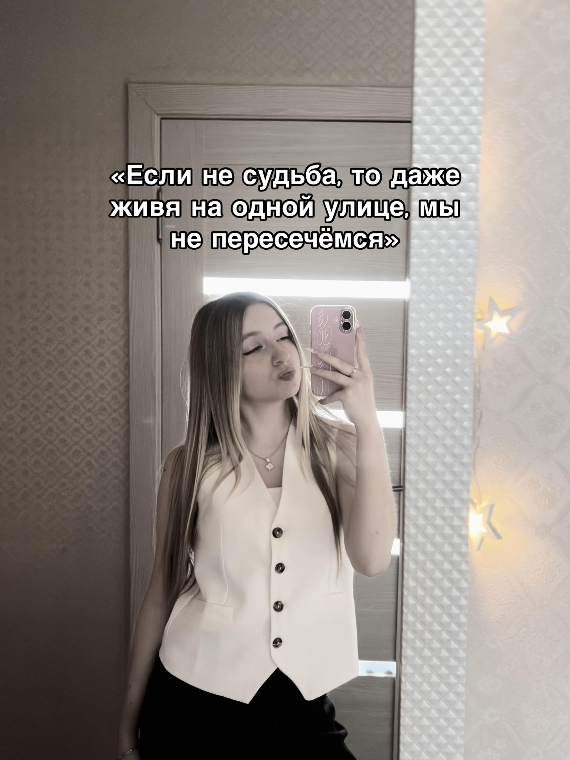 @ТГК: аллика тут👀