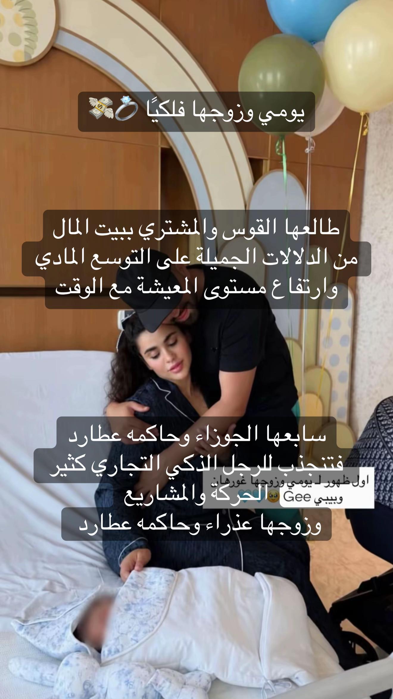 @ياسمينة | فلك وتاروت 🔮
