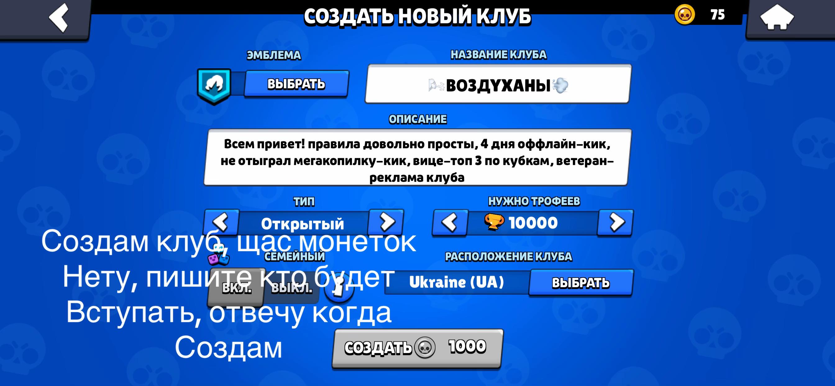 @Воздухан_Бравл