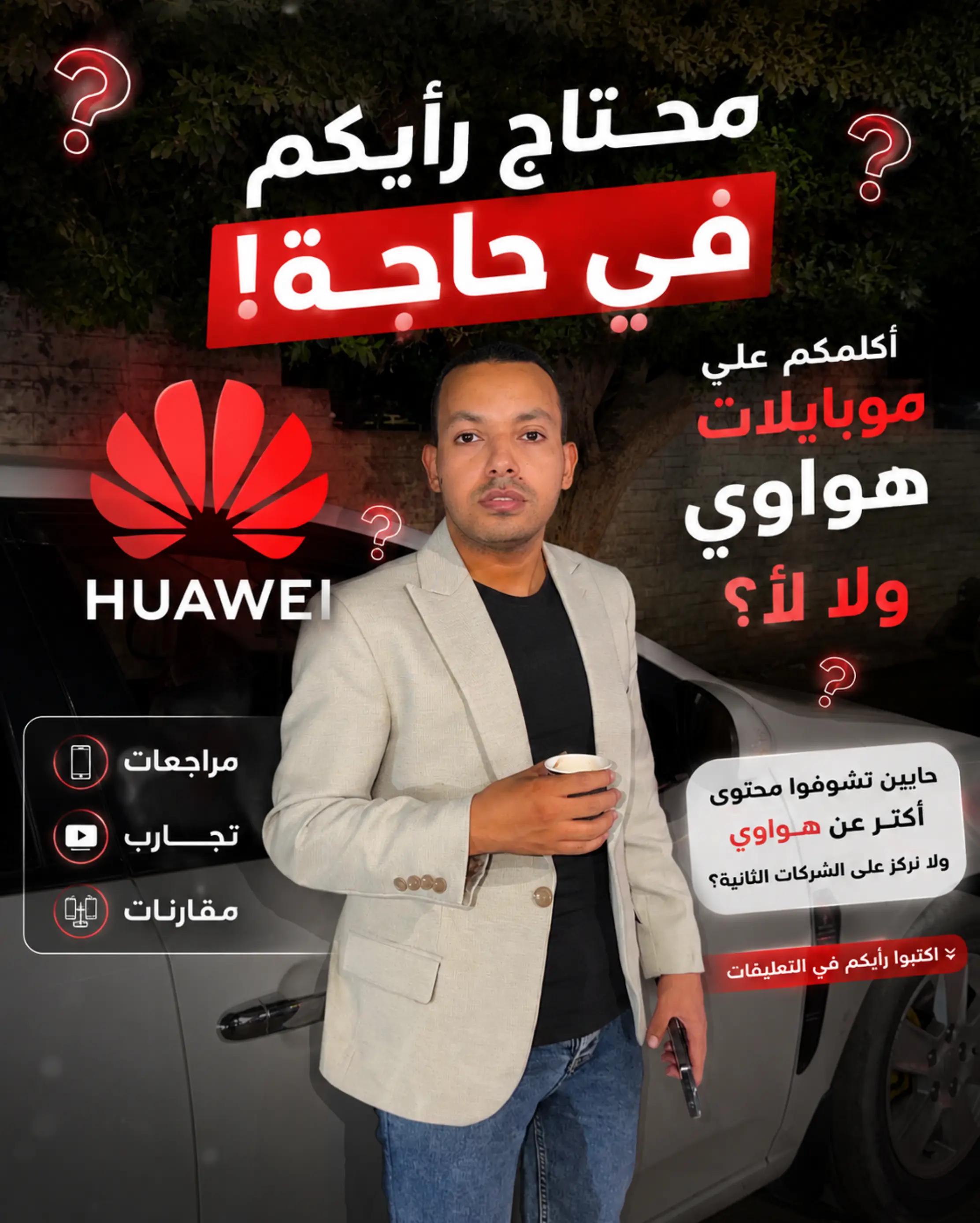 @التقني اشرف مصطفى