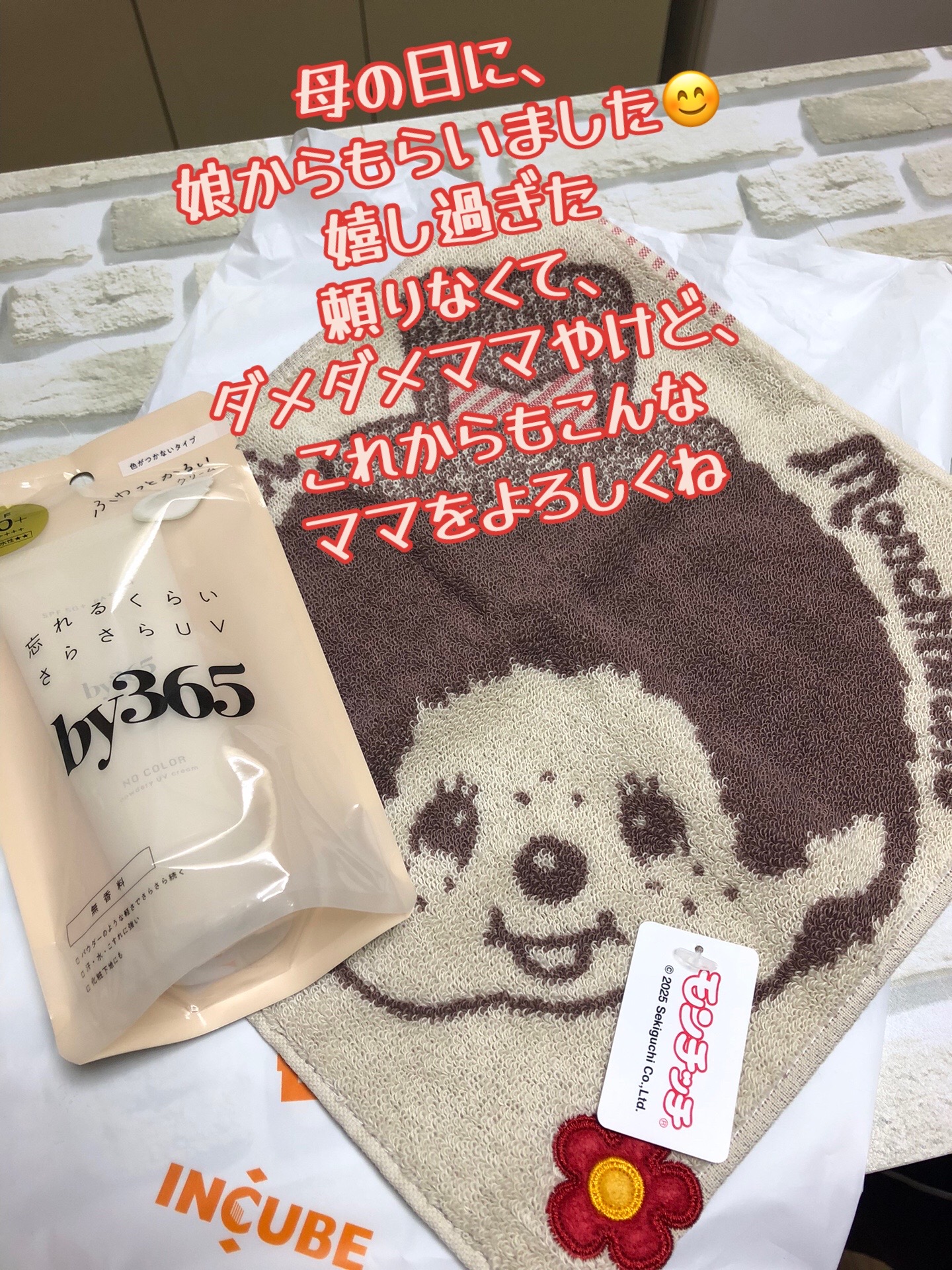 @miyuki._.2426