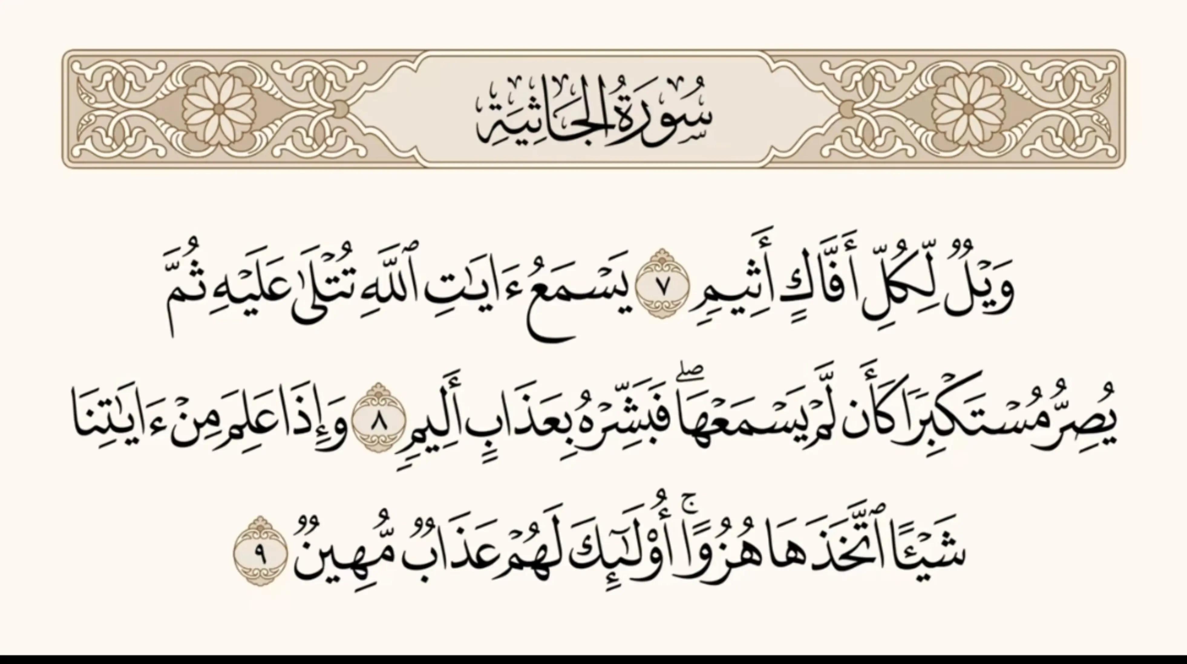 @ابو حسين الحارثي