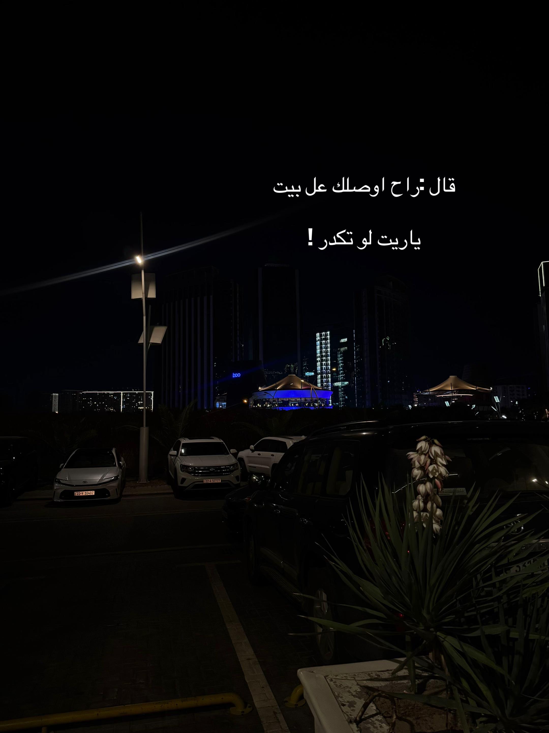 @إنانا