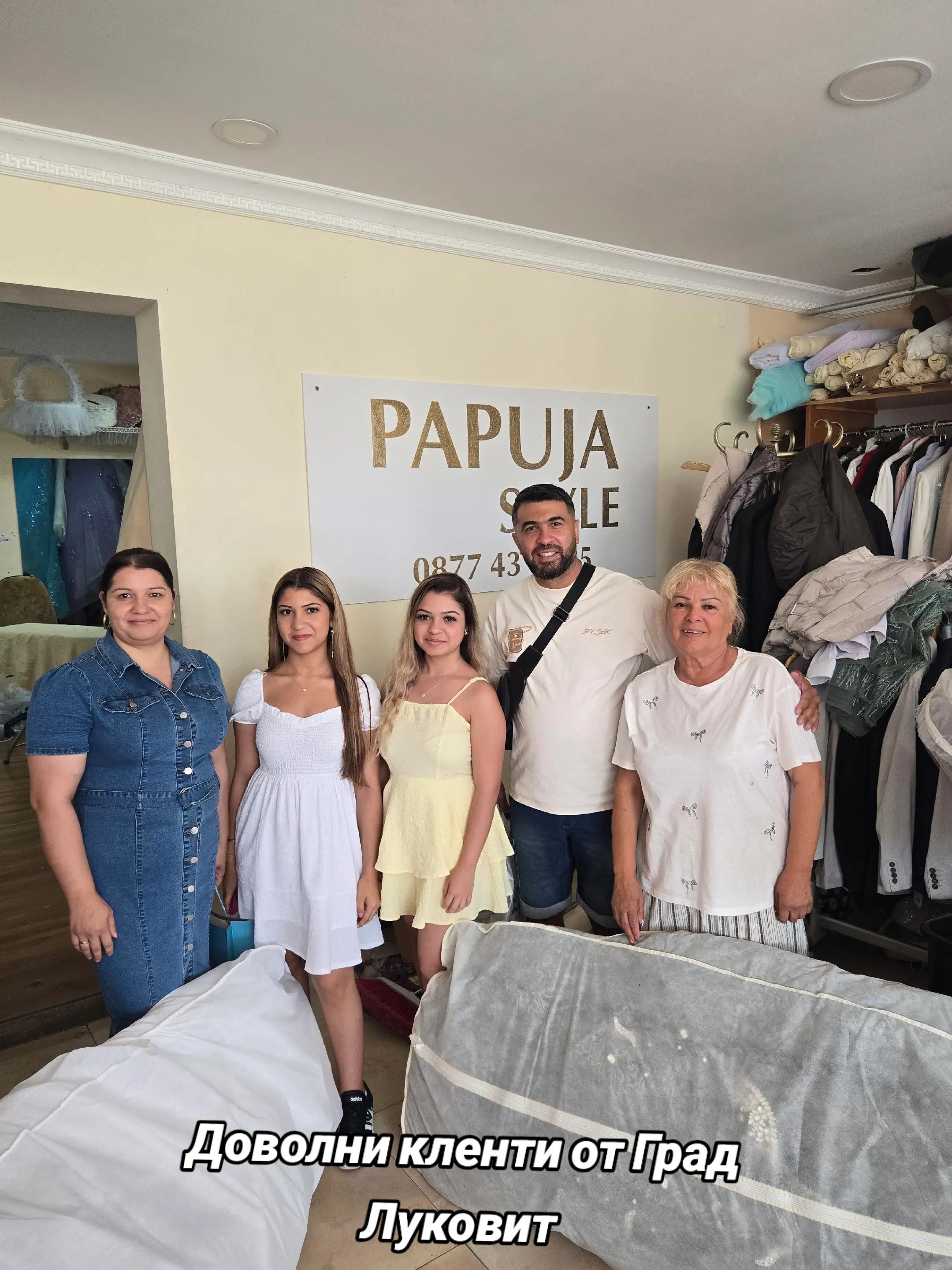 @Papuja Stile