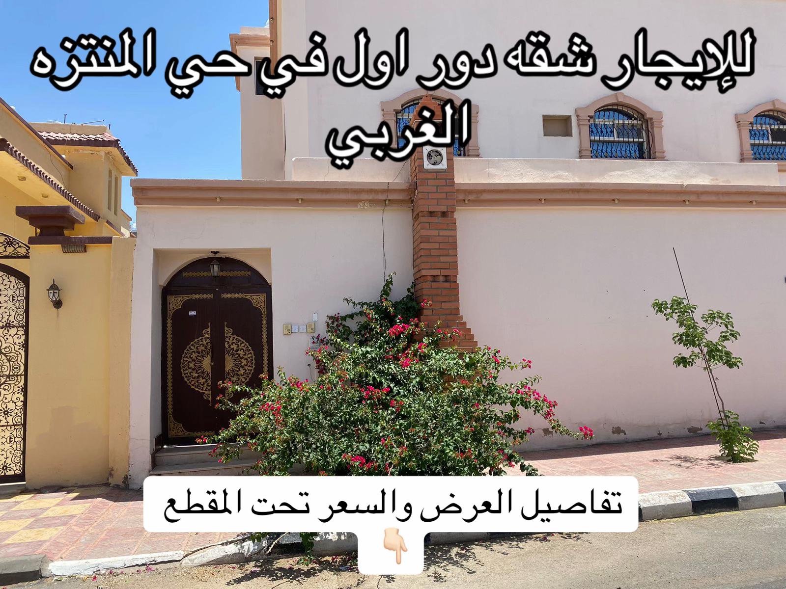 @مكتب مُستقر للعقارات