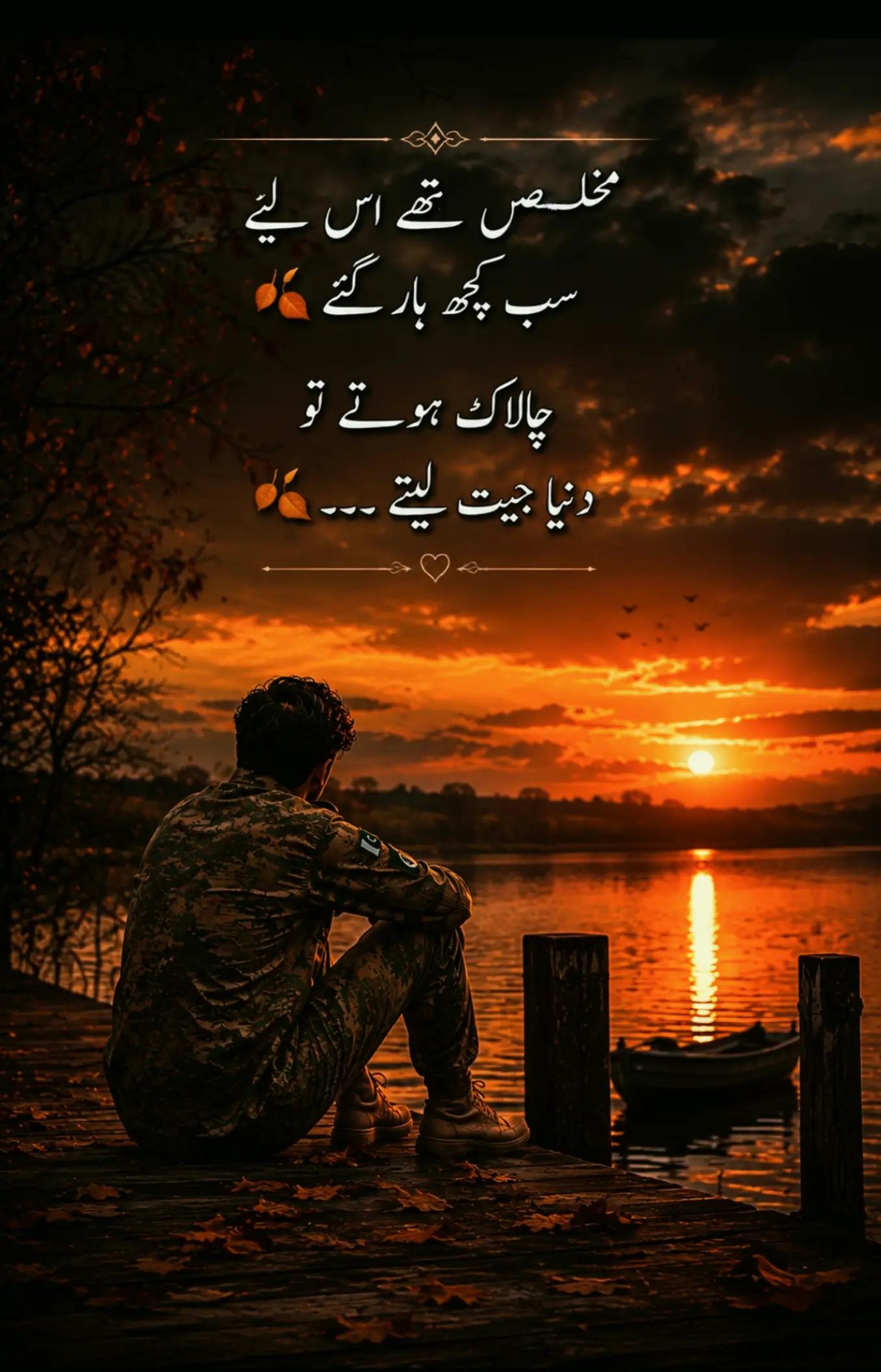 @𝕊𝕙𝕦𝕥𝕥𝕚𝕟𝕘....𝕕𝕠𝕨𝕟🥀