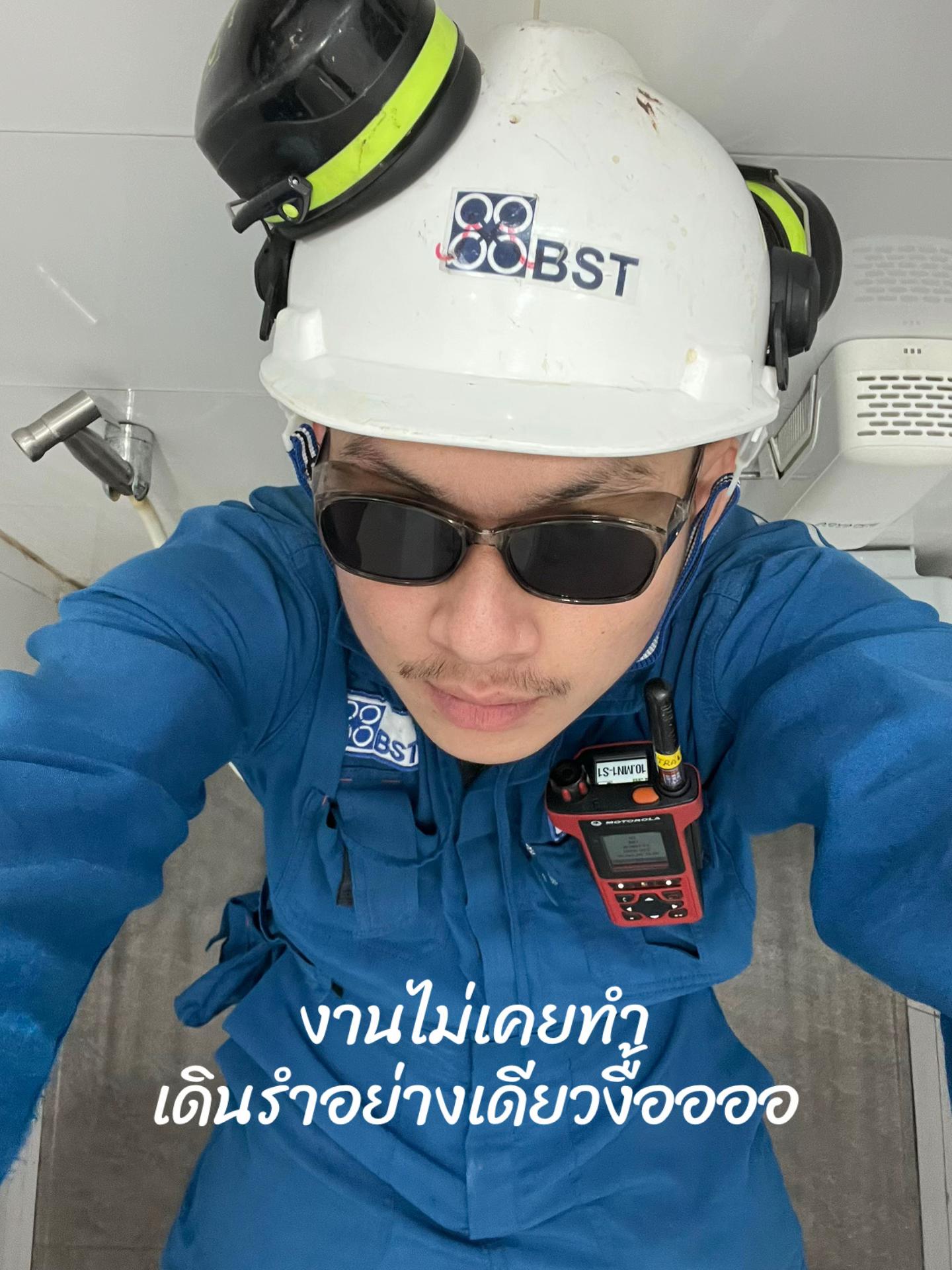 @เวสดารา 💯
