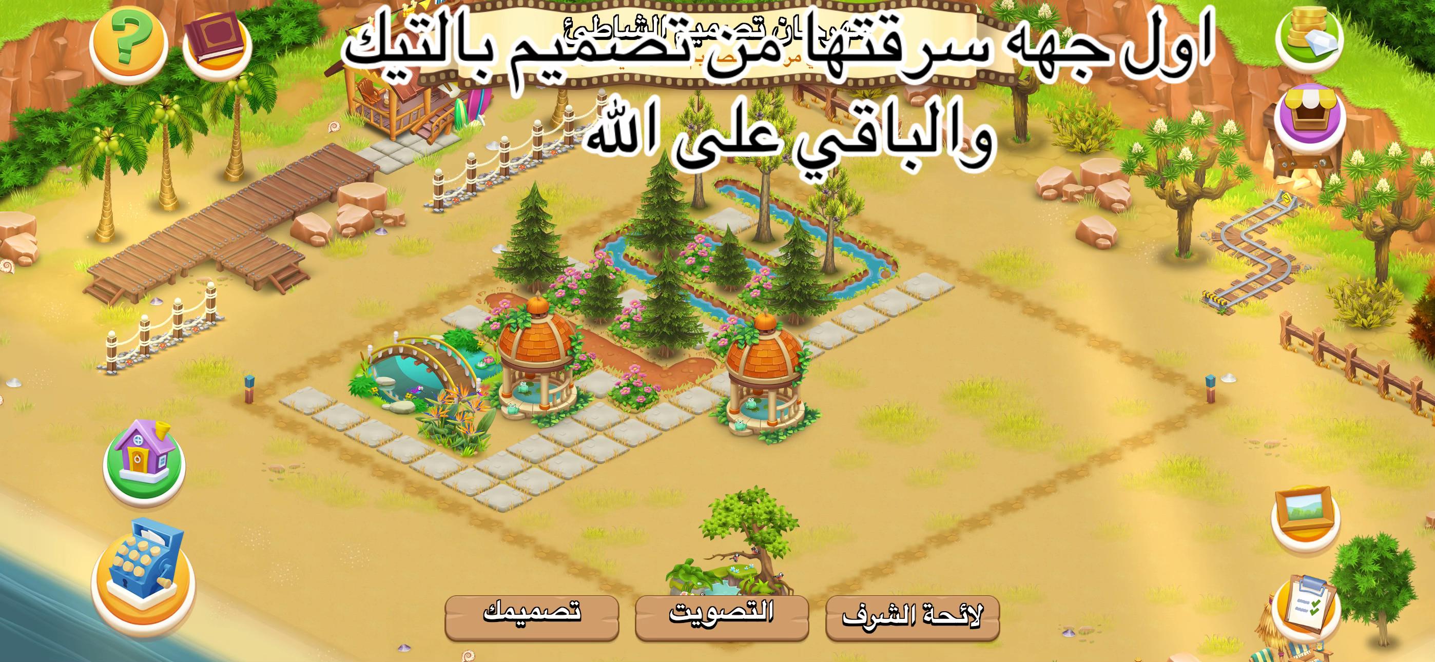 @الصداقة