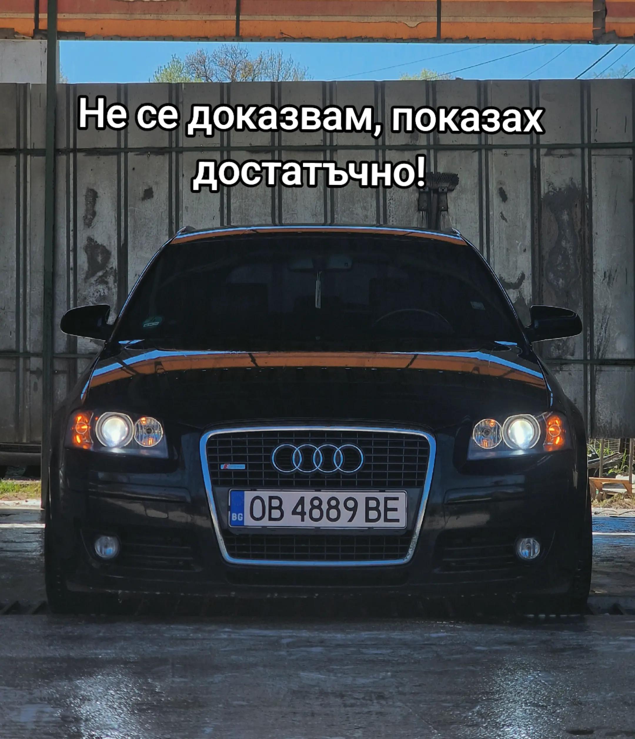 @Ивайло Младенов