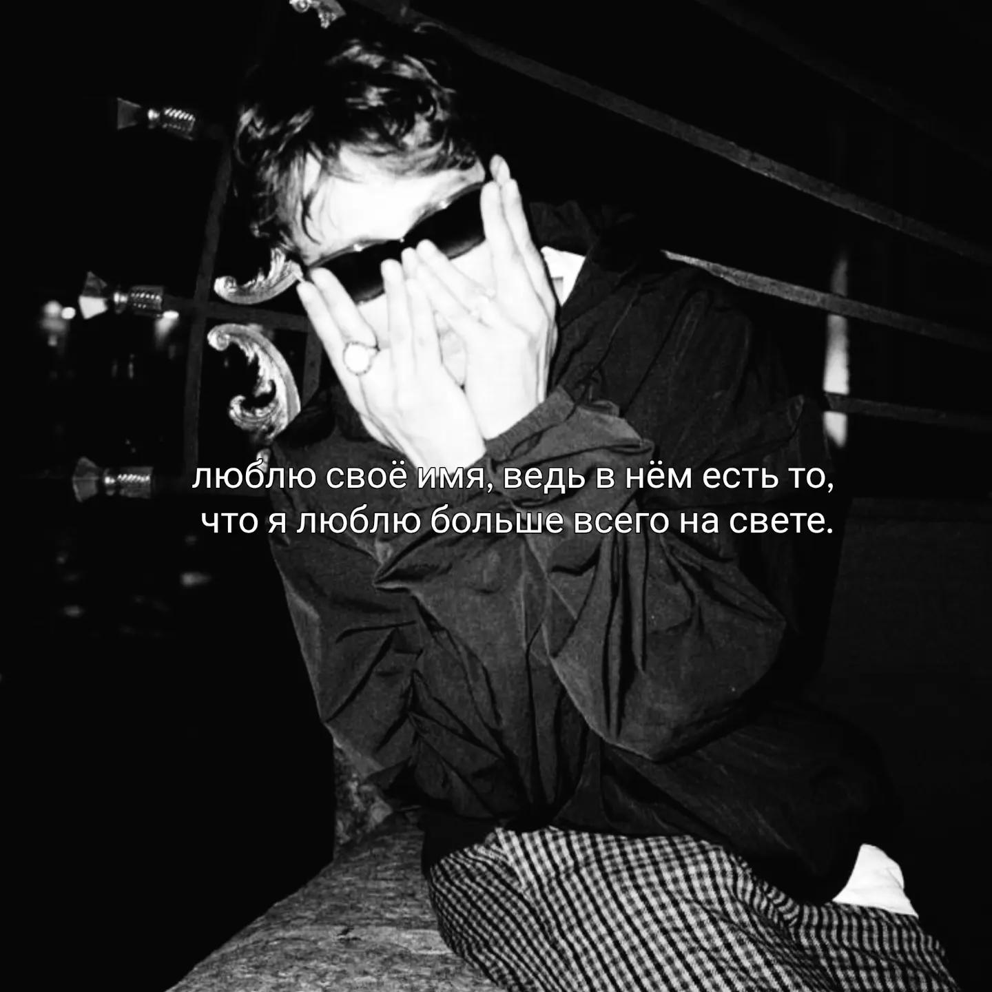 @Gлеb шaman