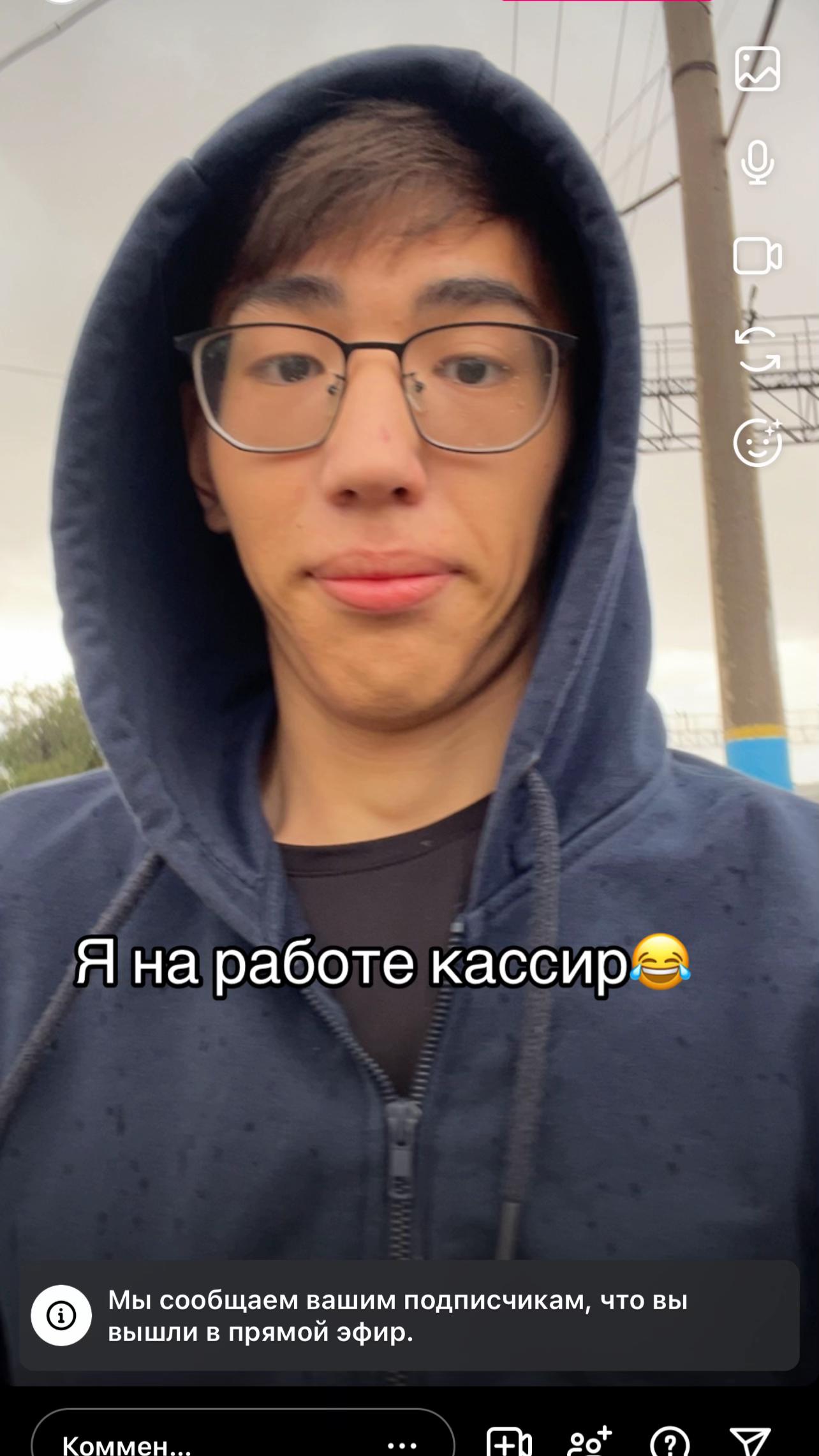 @Raimbek