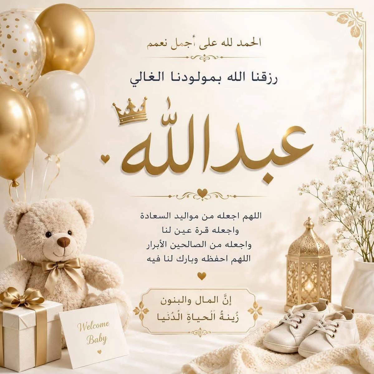 @Fatma Mahmoud