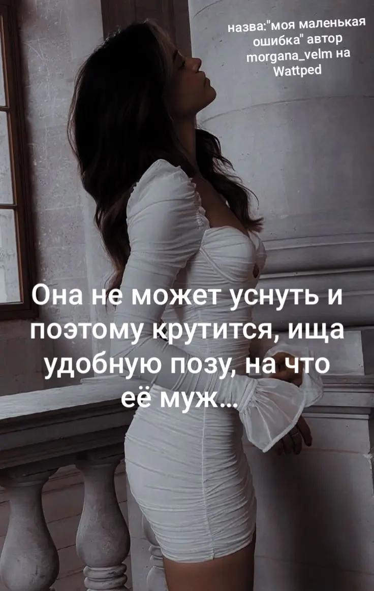 @Morgana Velm