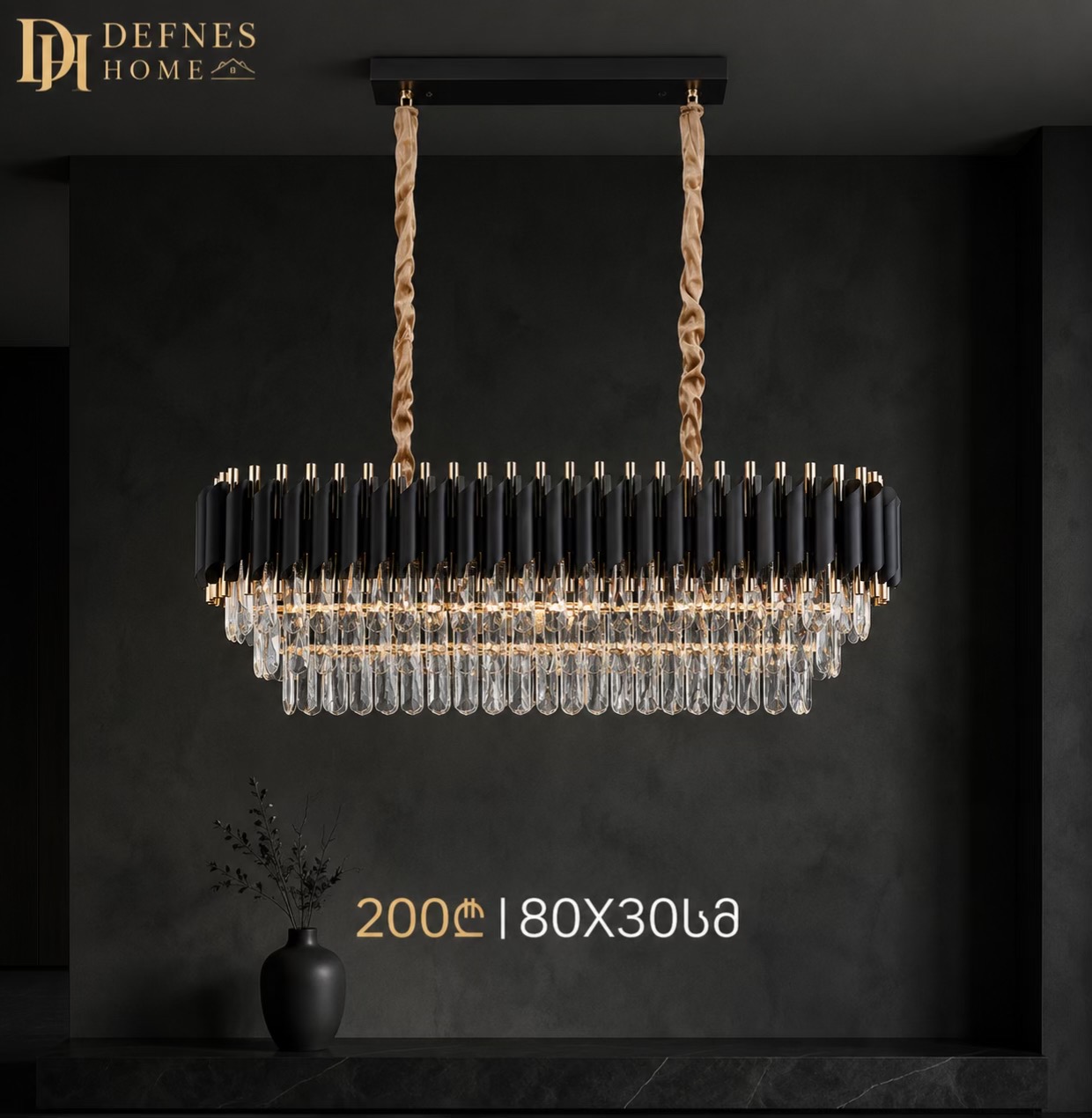 @Defnes.Home.Lighting