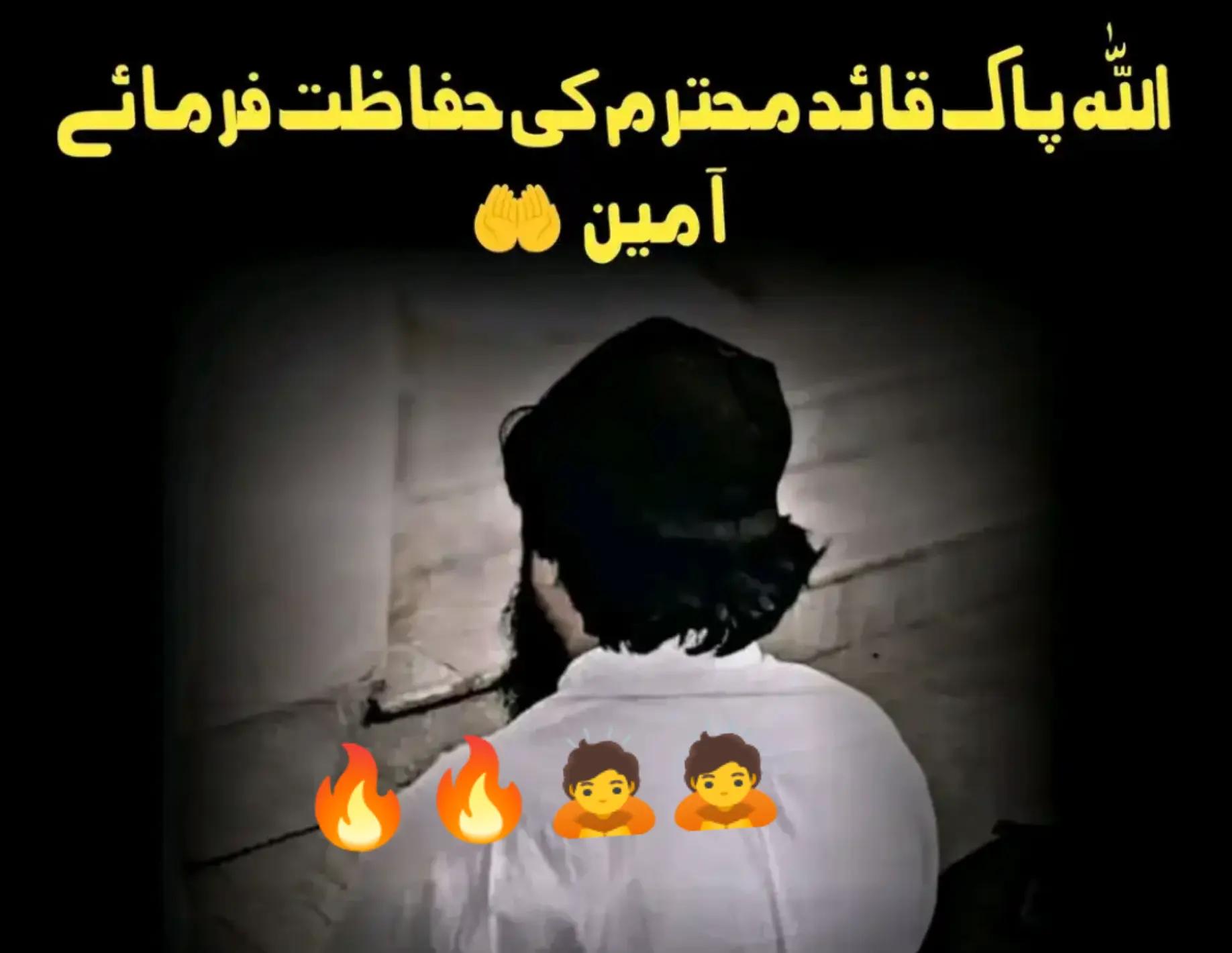 @رضوی کہتے ہیں 🇵🇰🇸🇦