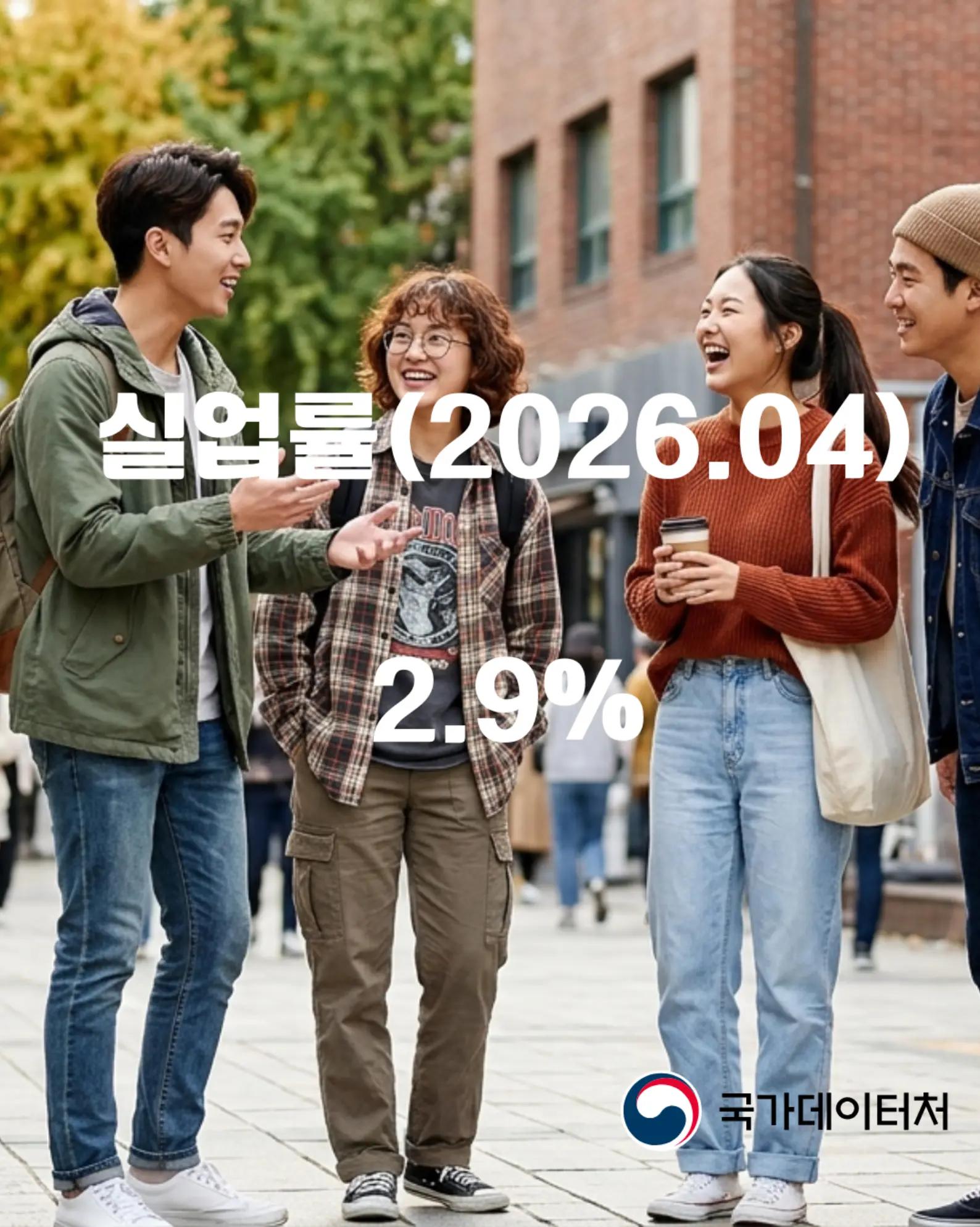 @2026 오늘의뉴스