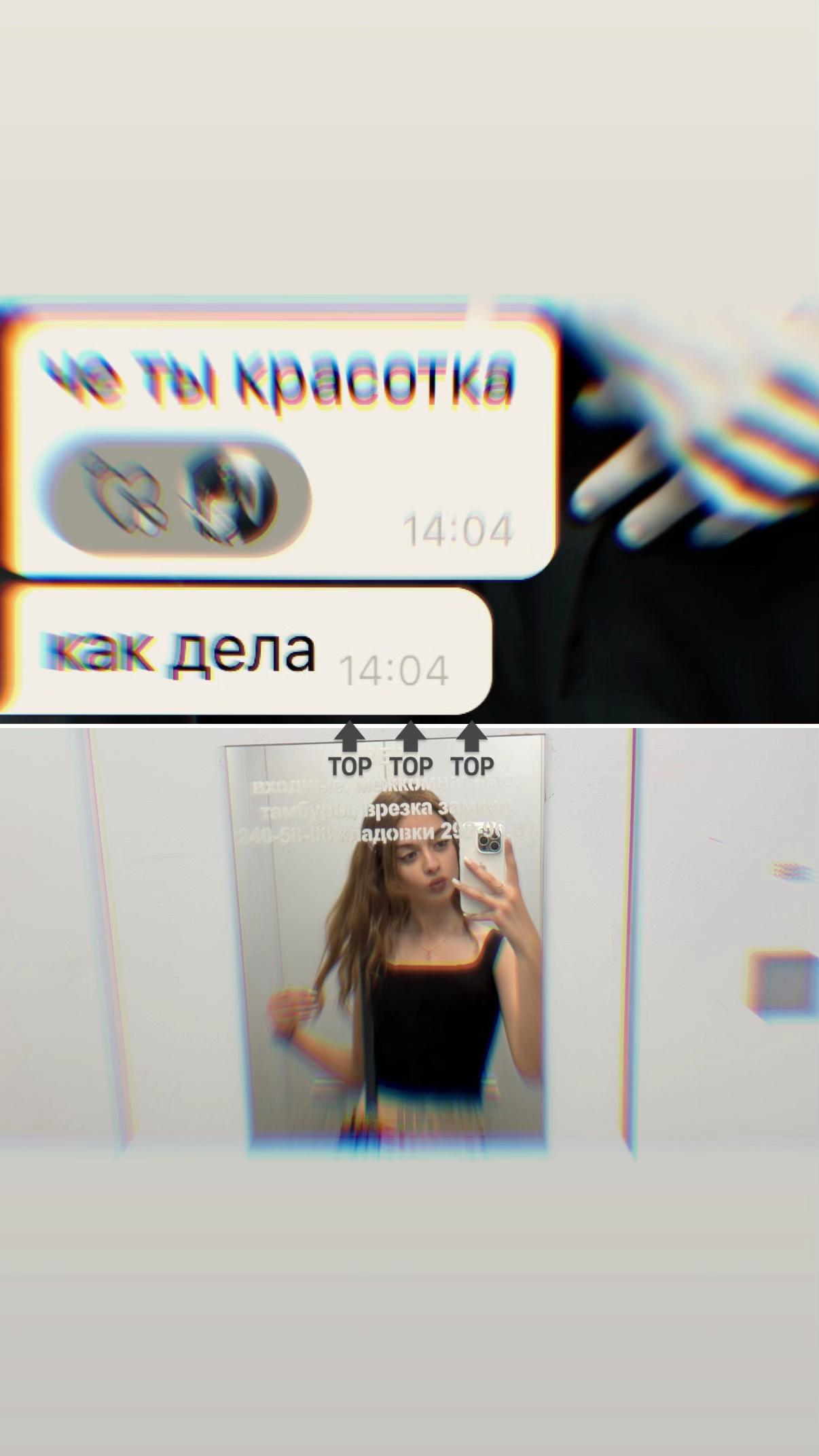 @дашуля
