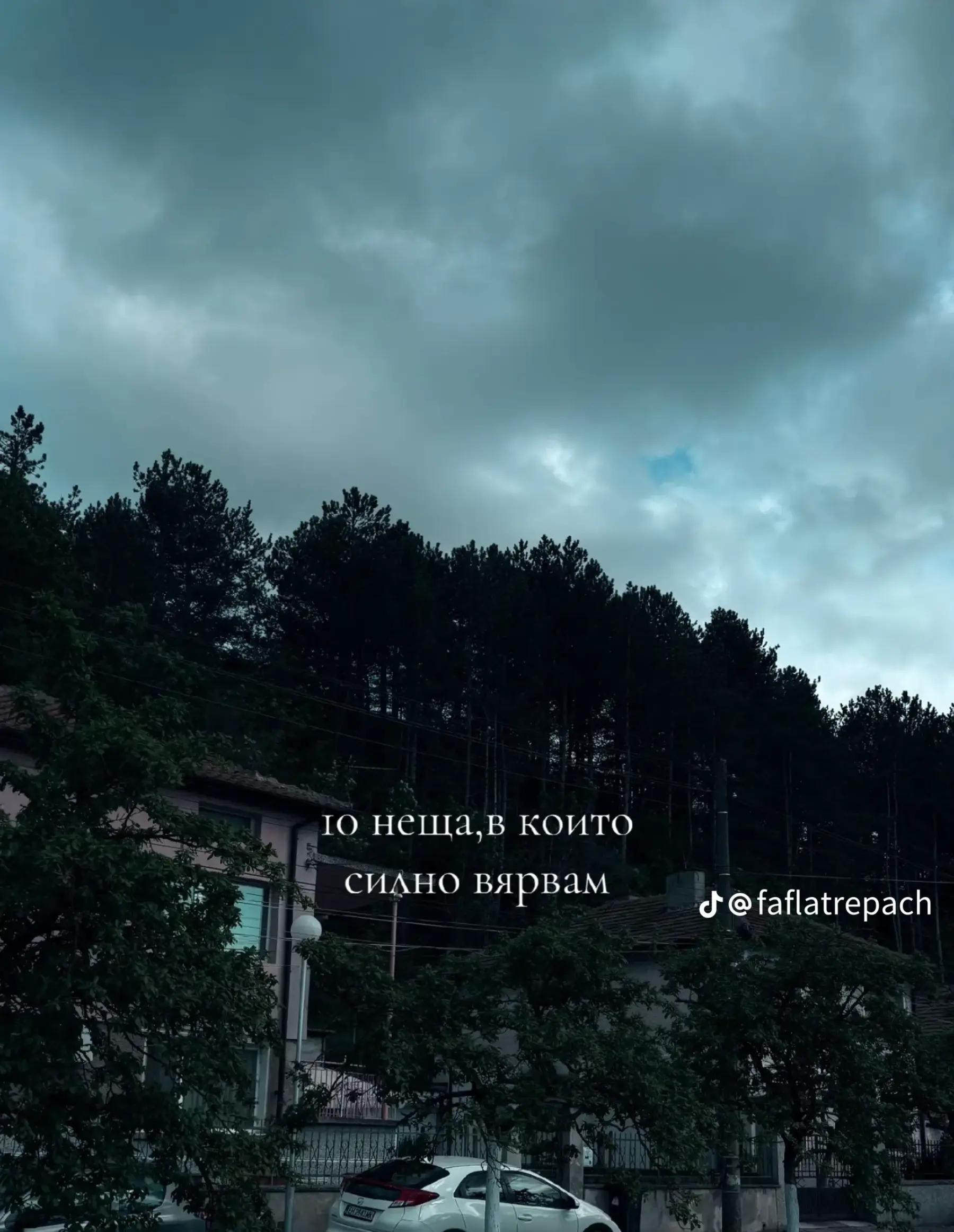 @🥀🦋Мария🦋🥀