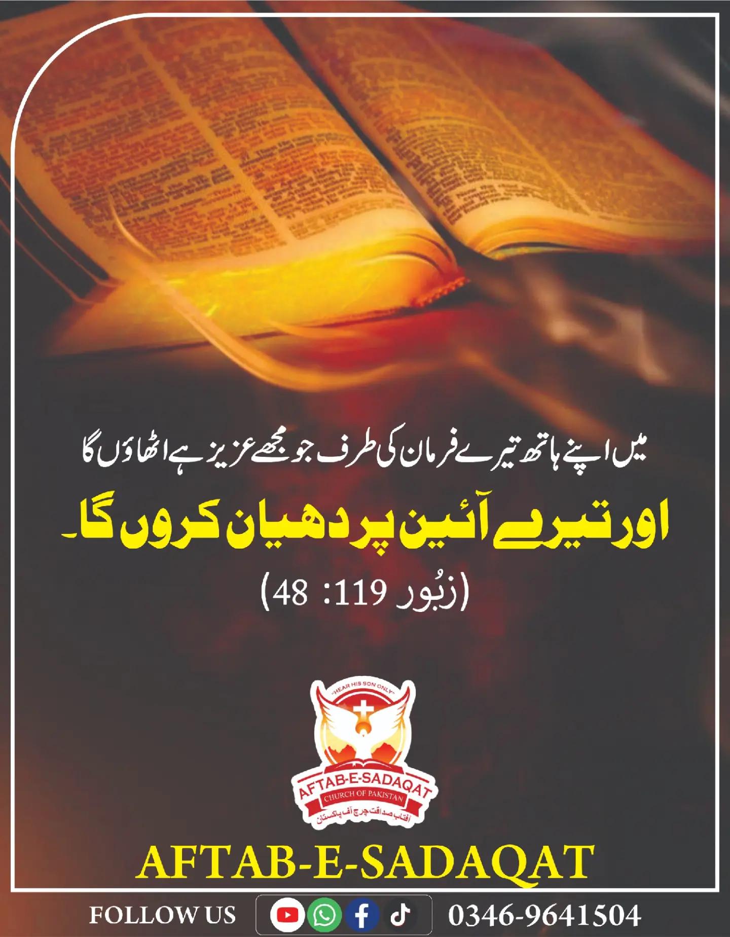 @Hezekiel Gill ✝️