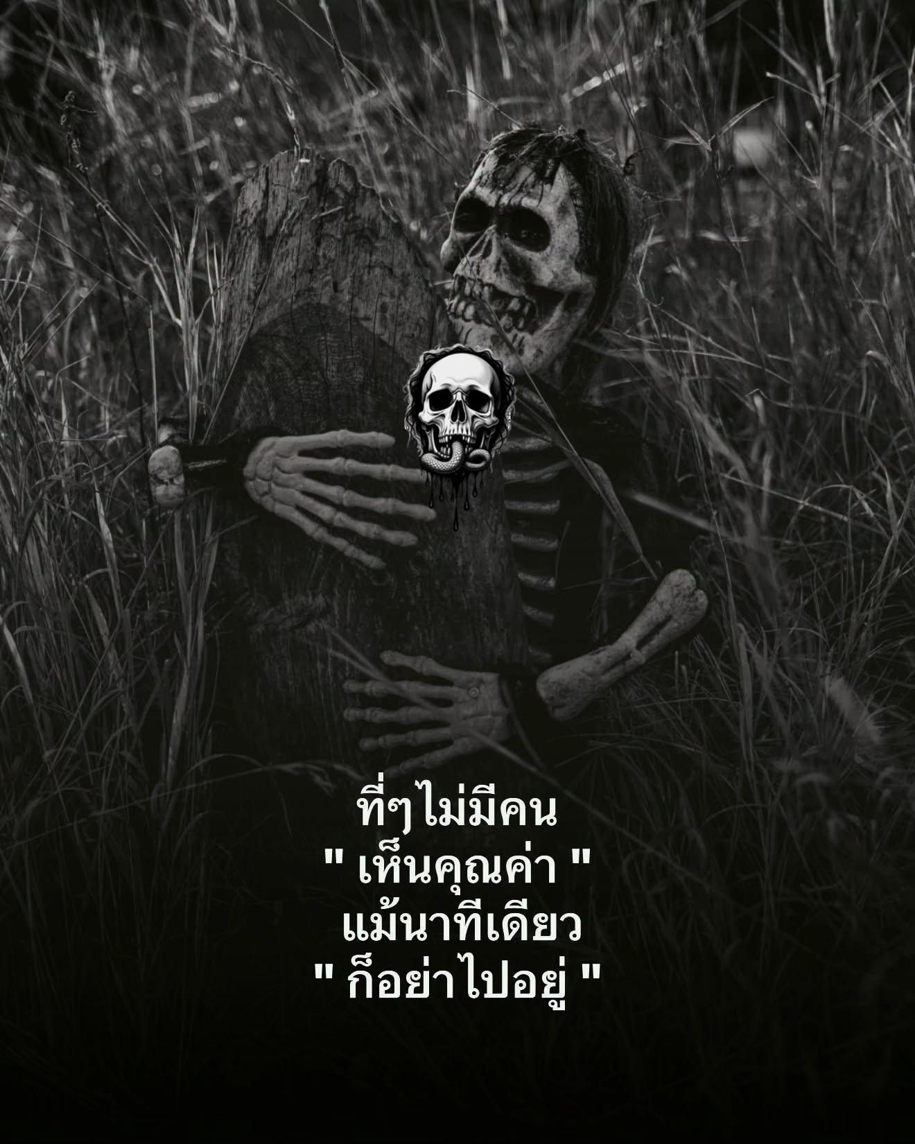 @เธรดสตอรี่(153.5K)