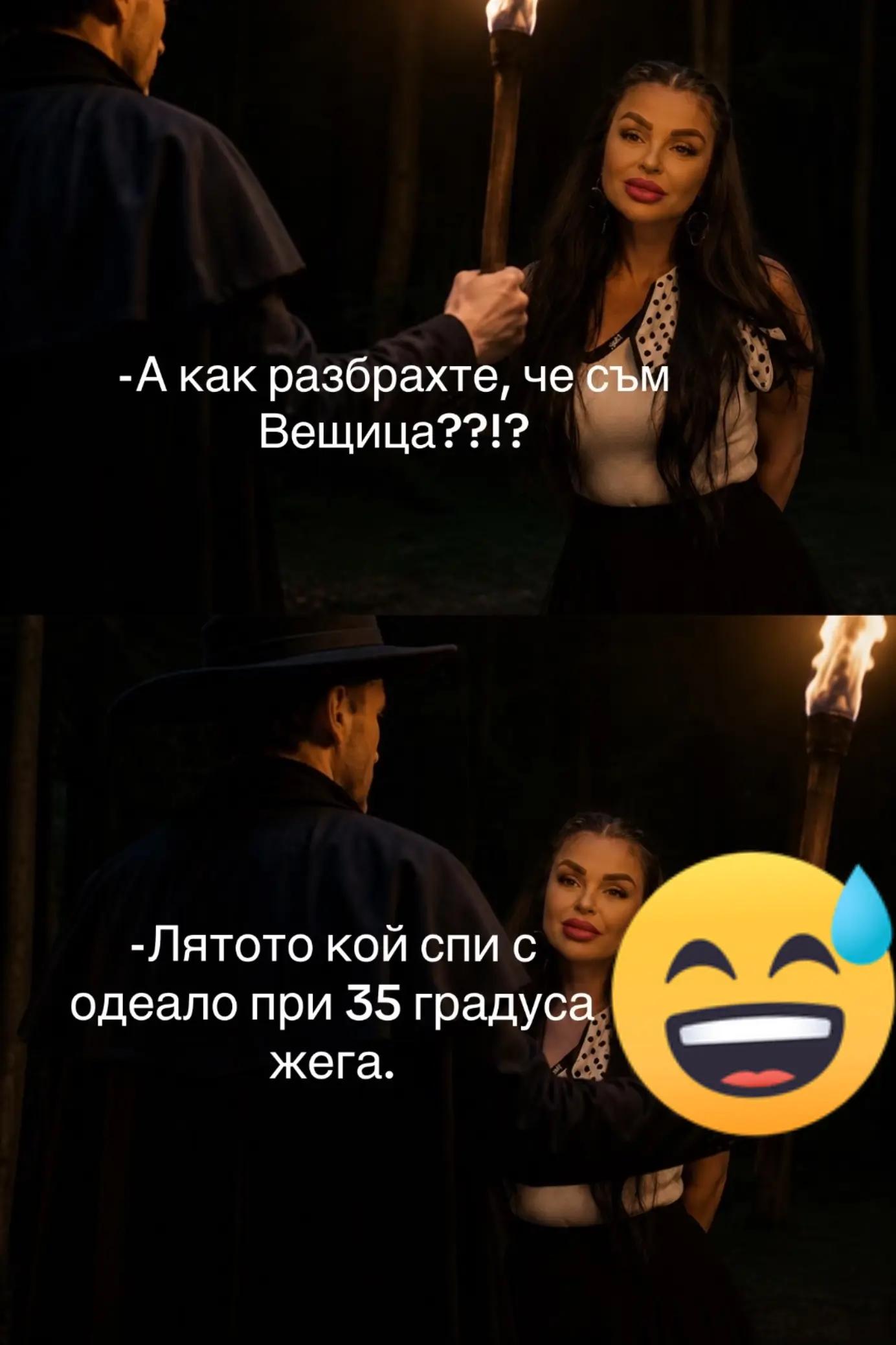 @🍿TEODORA🍿BOSS🍿PUKANKATA 🍿