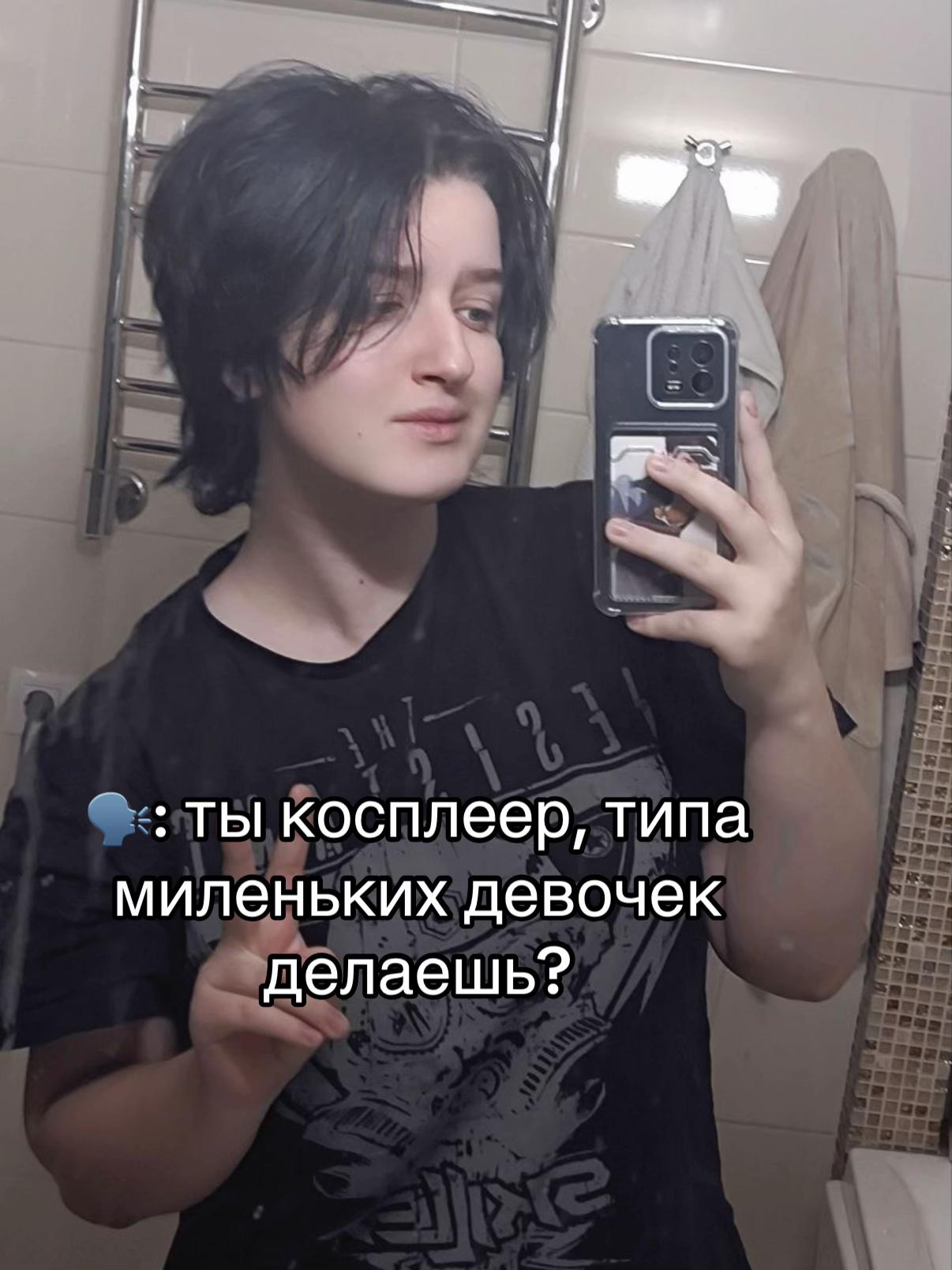 @✘Kris Afton✘