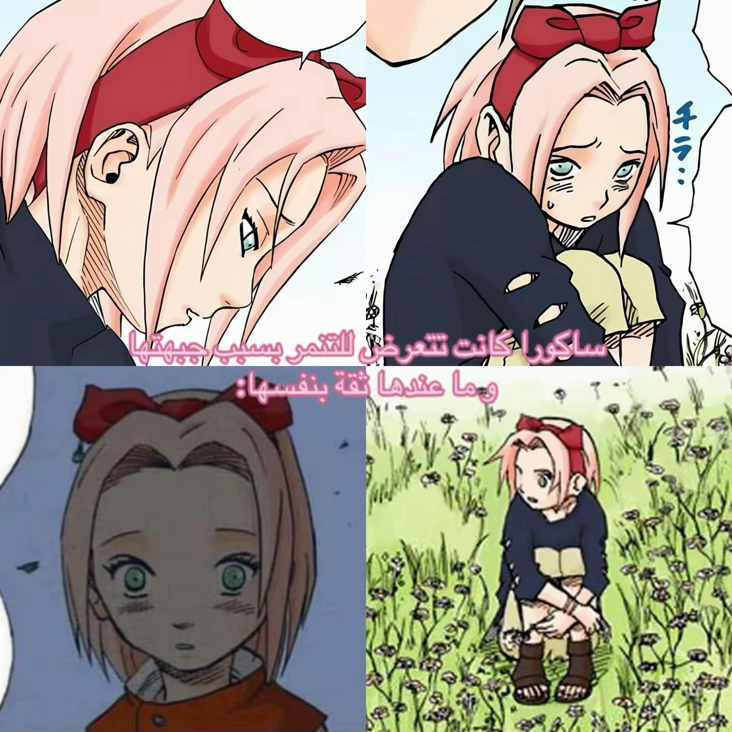 @Fatima𐙚