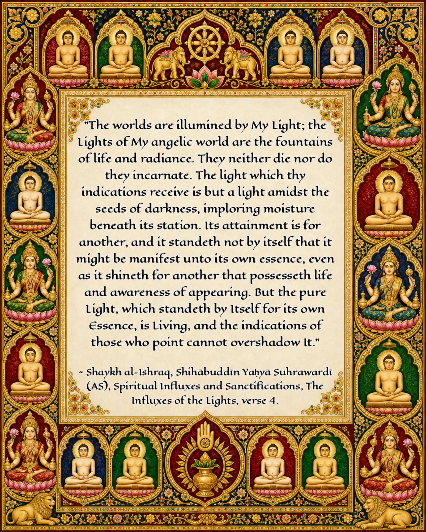 @Muslim Jain 🪬