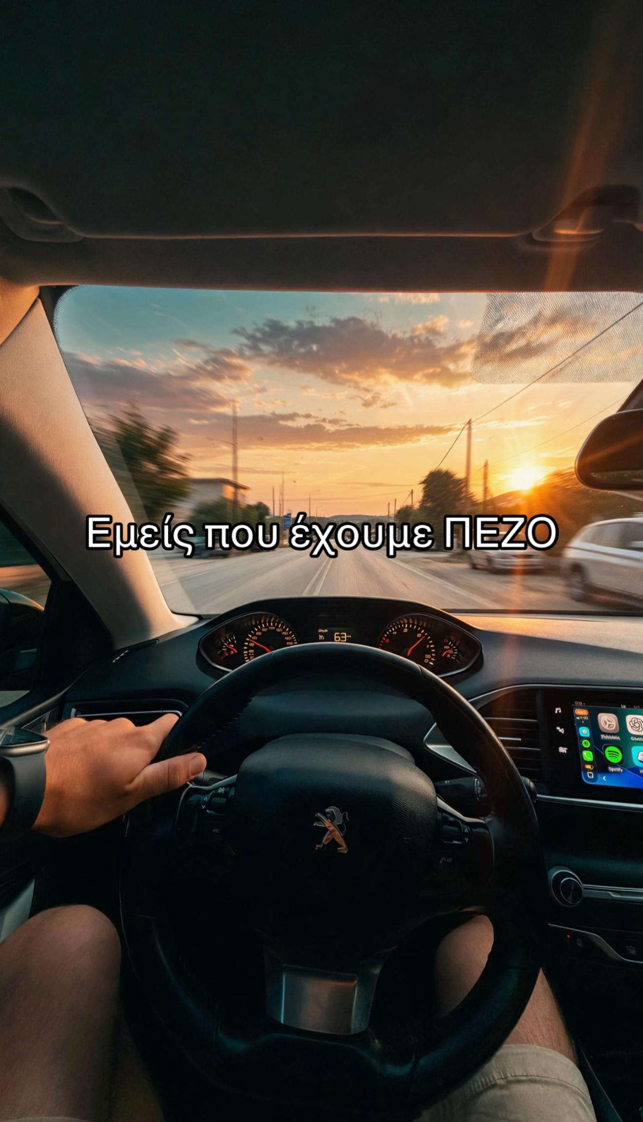 @&Alpha;&nu;&delta;&rho;έ&alpha;&sigmaf;
