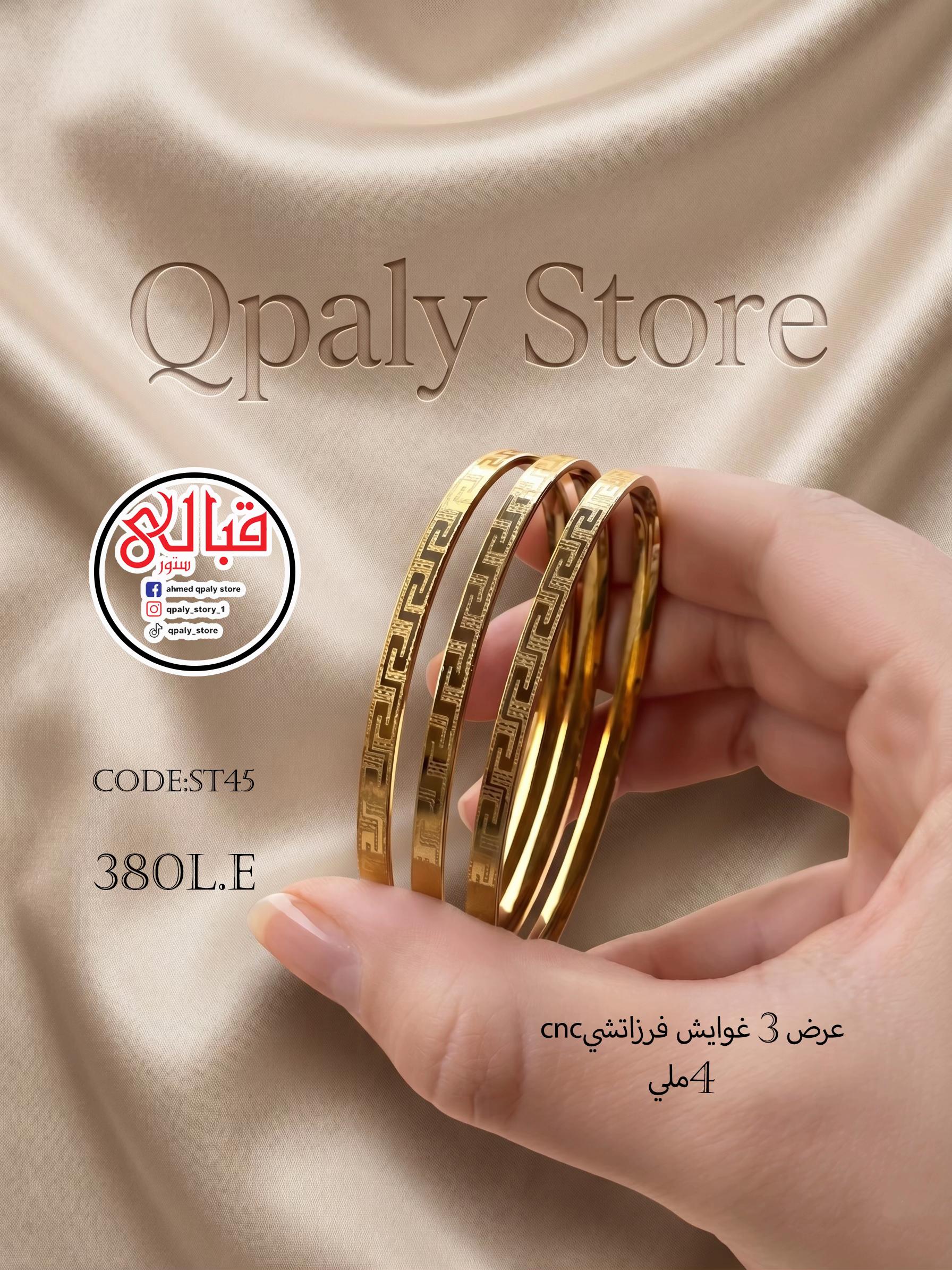 @💎 qpaly_store 💎