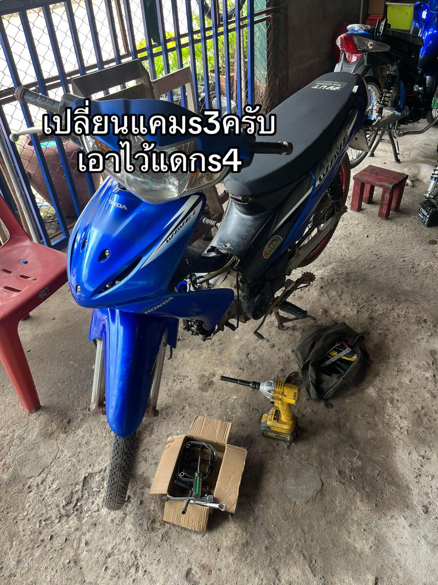 @ช่างโบ้สายหมก🚀