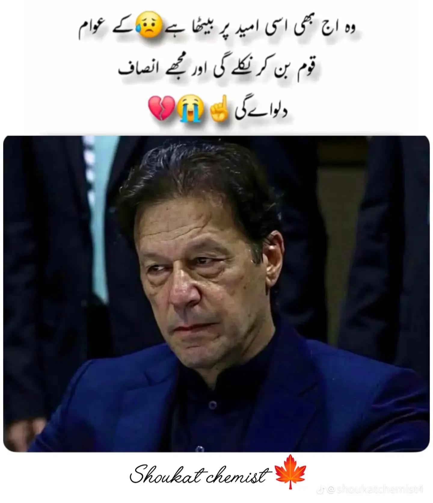 @Official Imran Khan