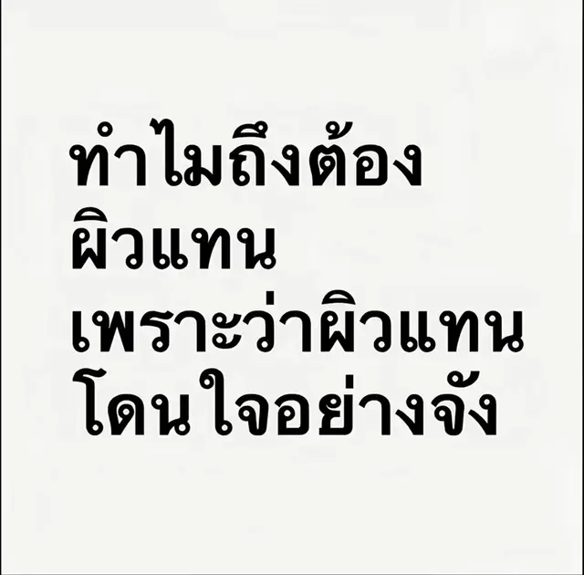 @เจนนิสชอบใส่บิกินี่👙
