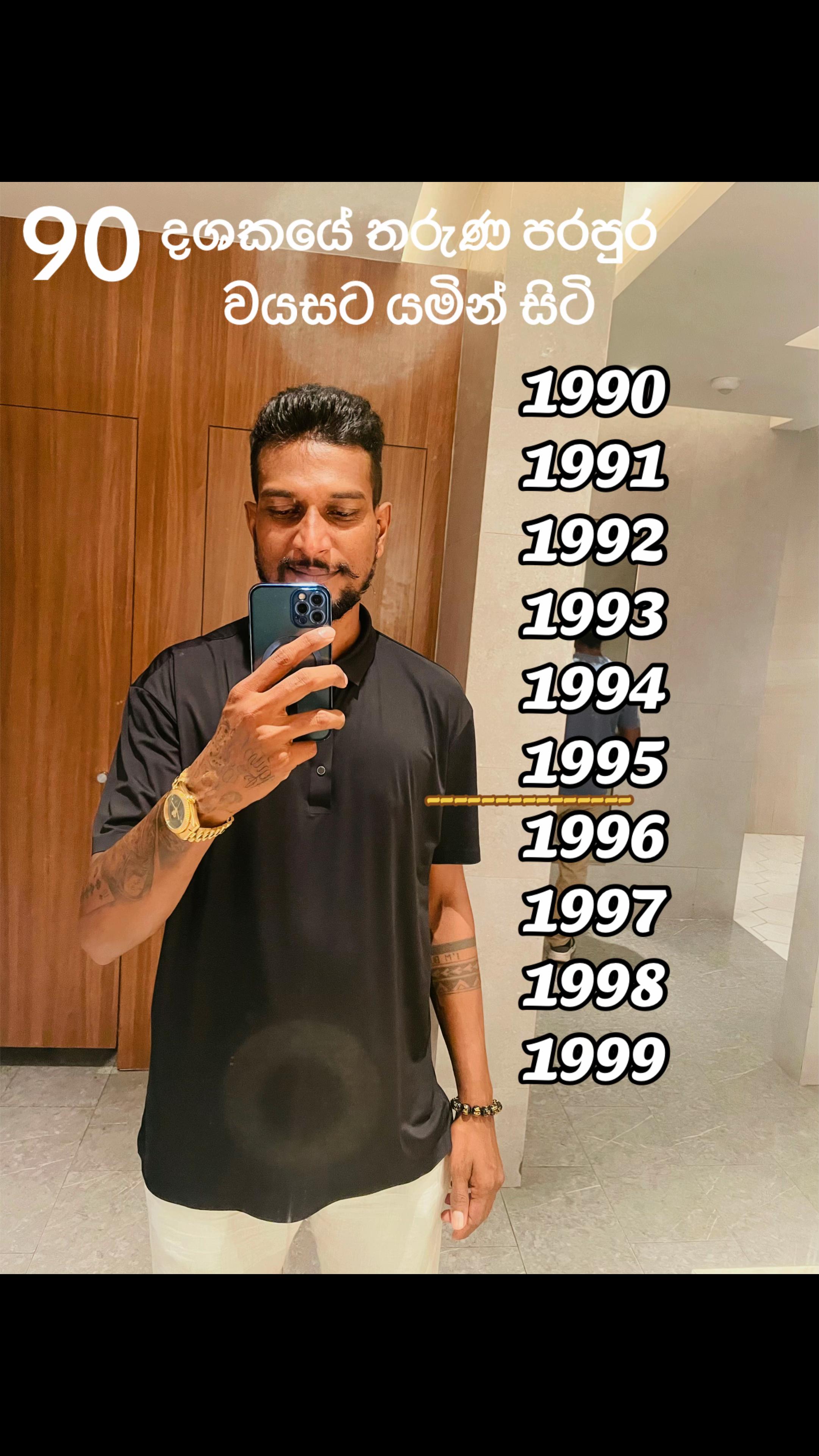 @NISAL 🇱🇰