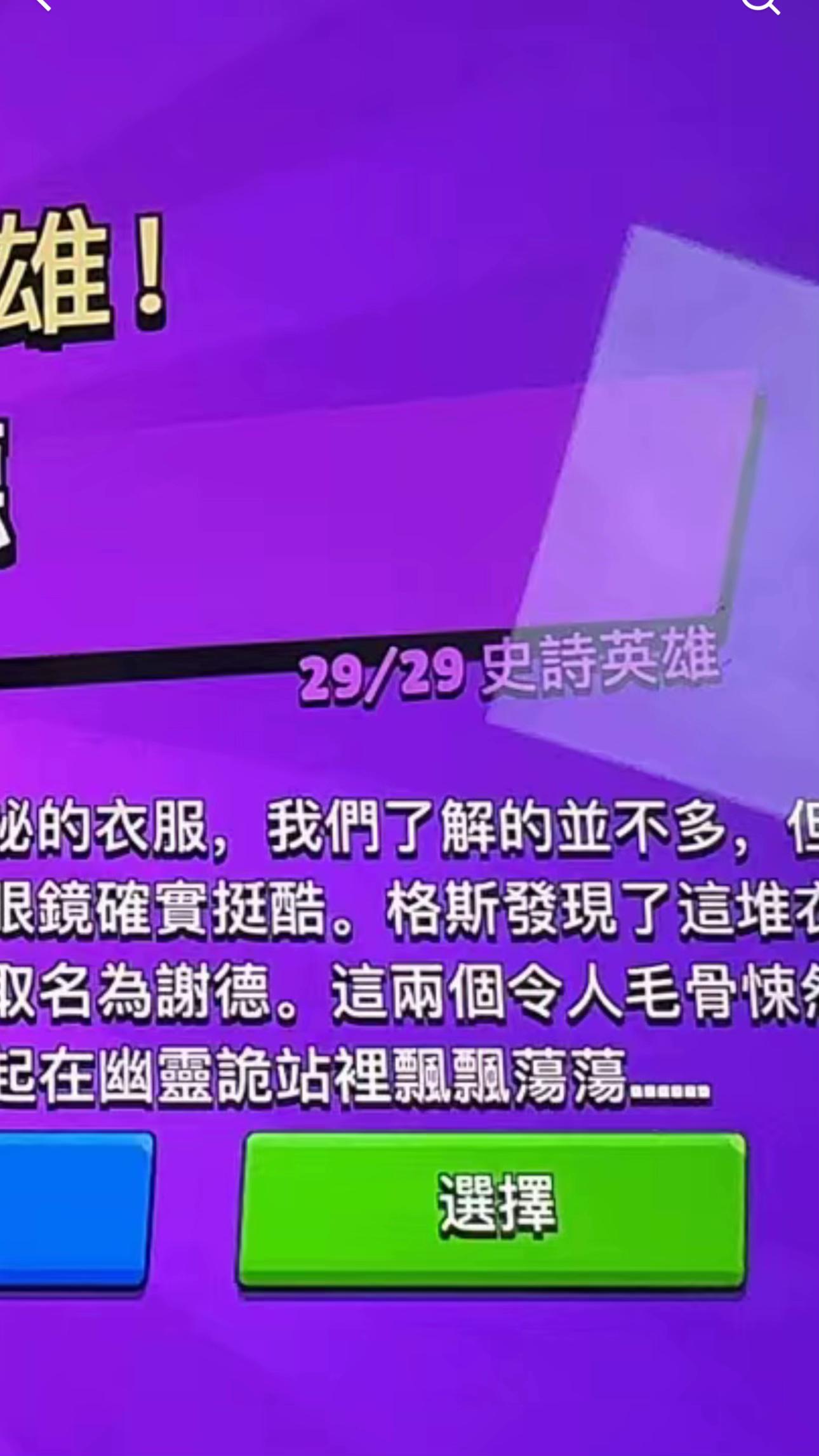@无數巧合