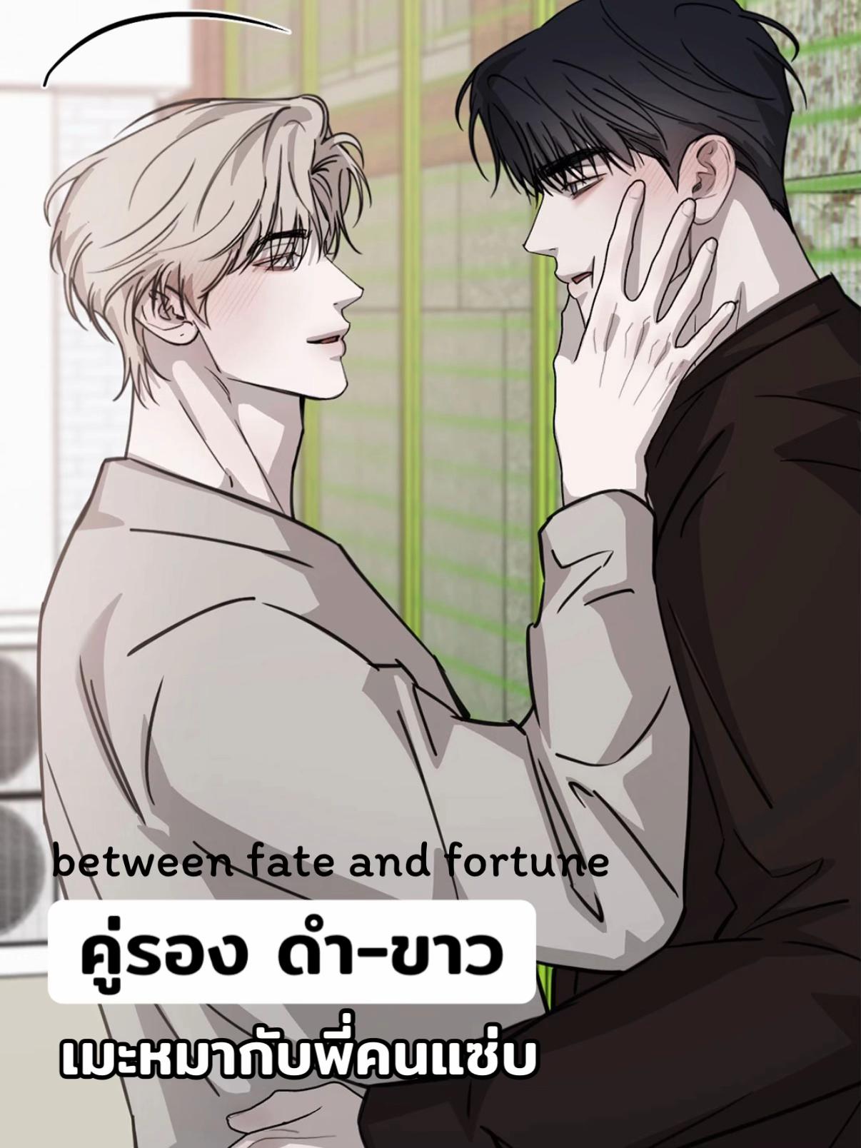 @เหล่าเกย์