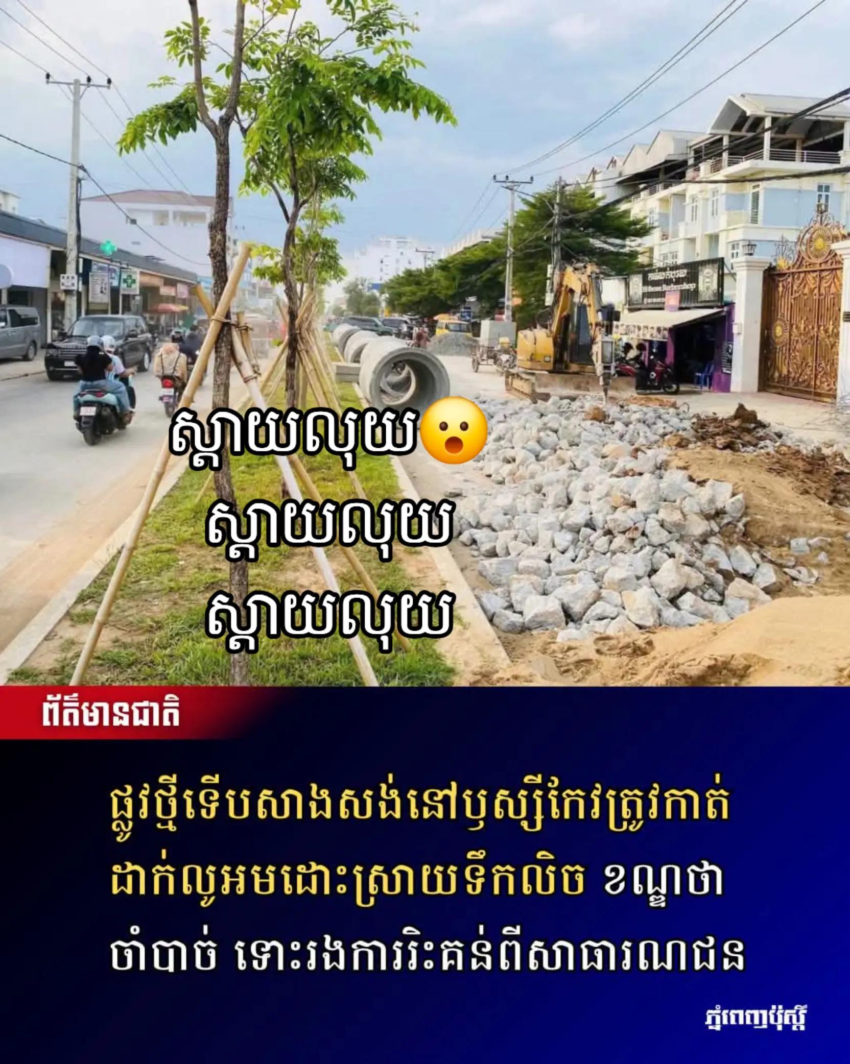 @តក់តក់