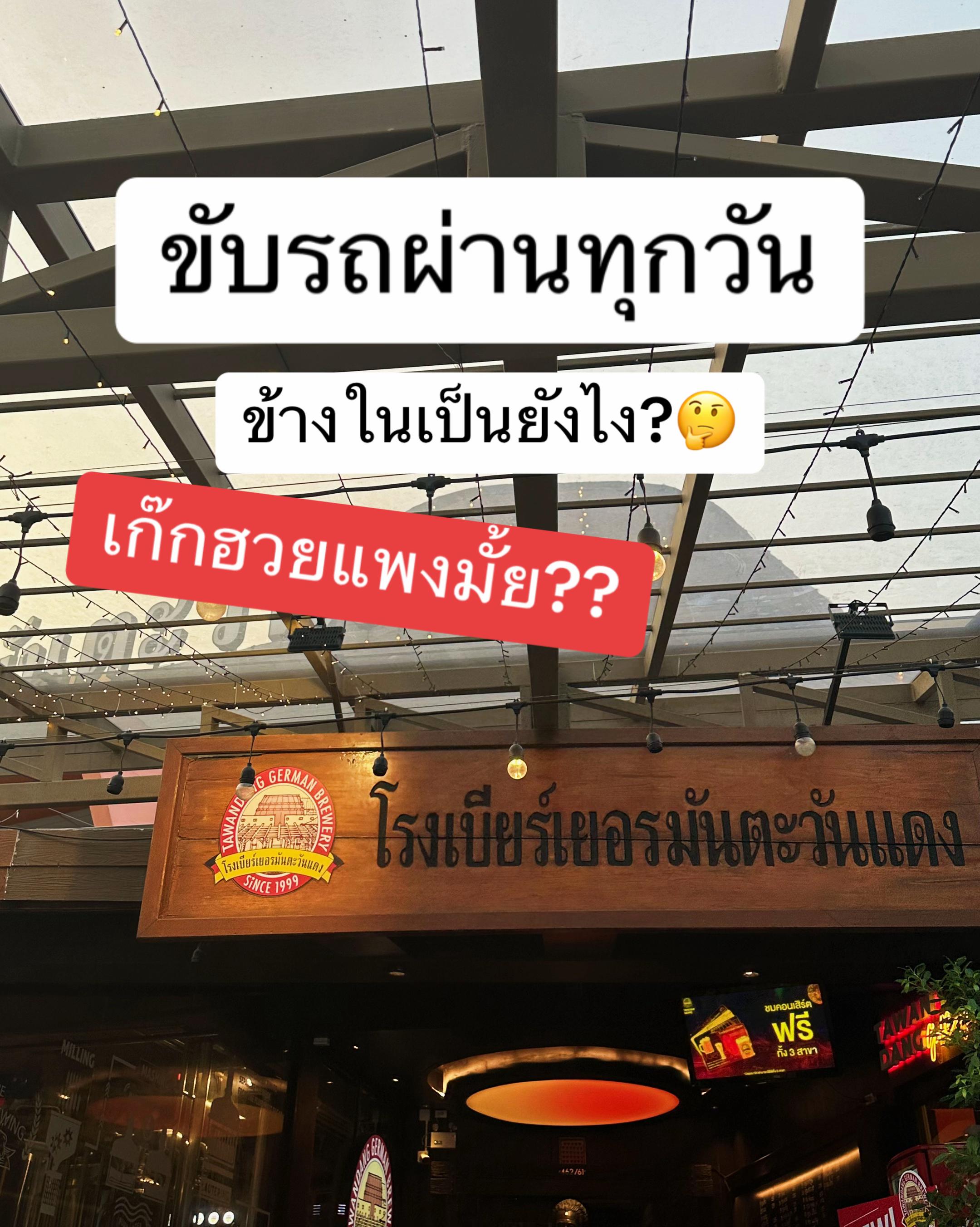 @ตาวว iam.tw