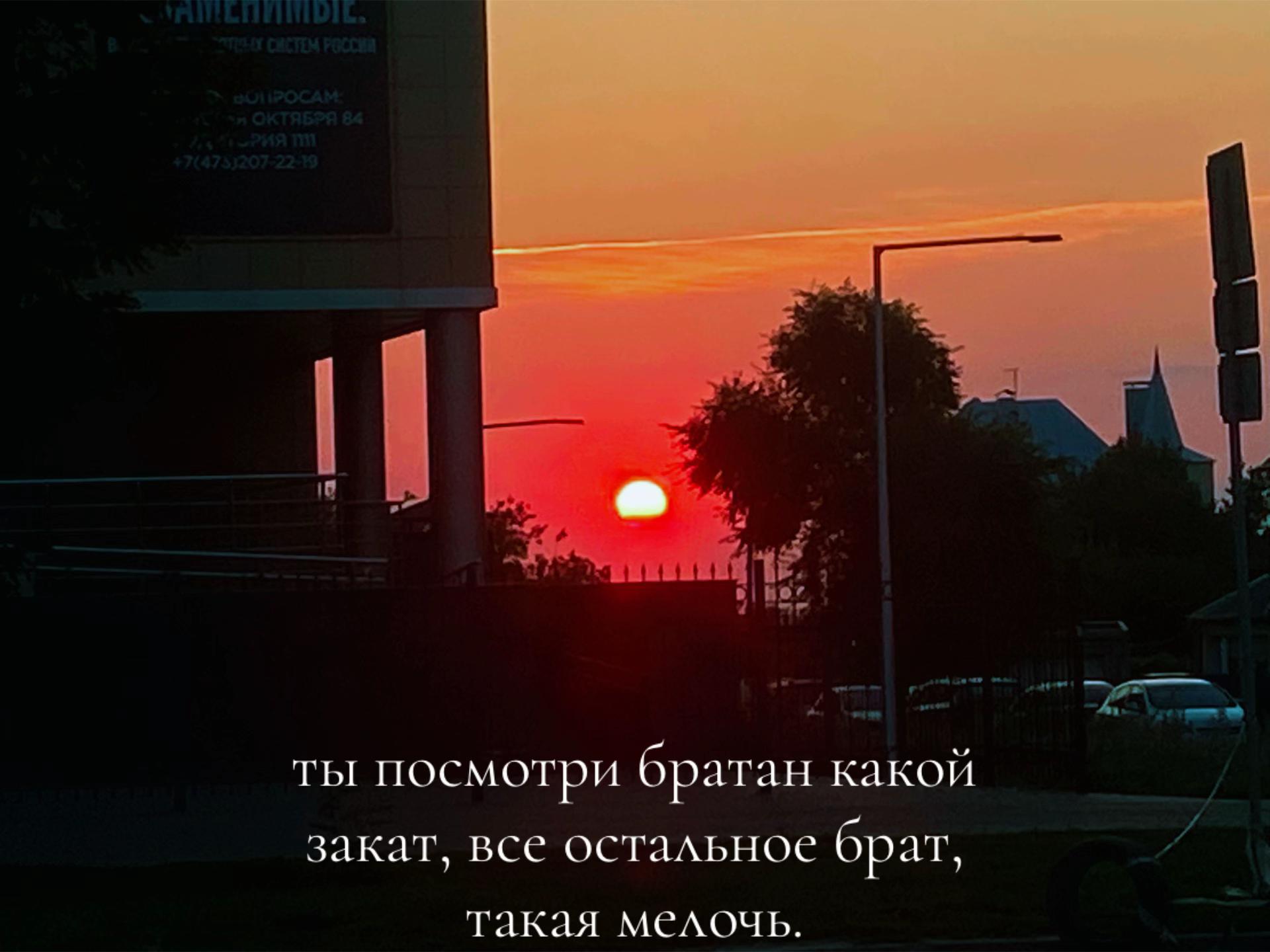 @tt:Groza