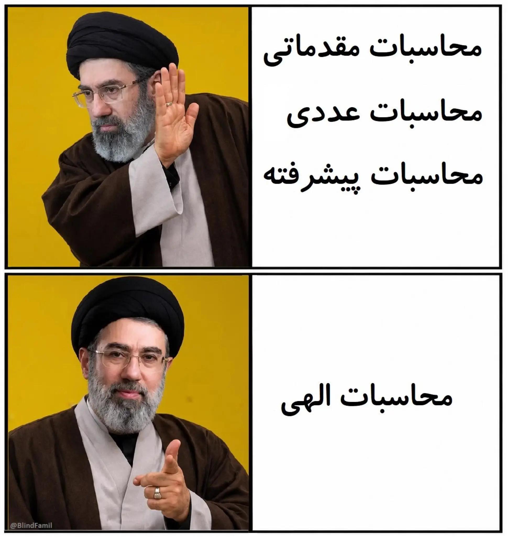 @PersianVibe