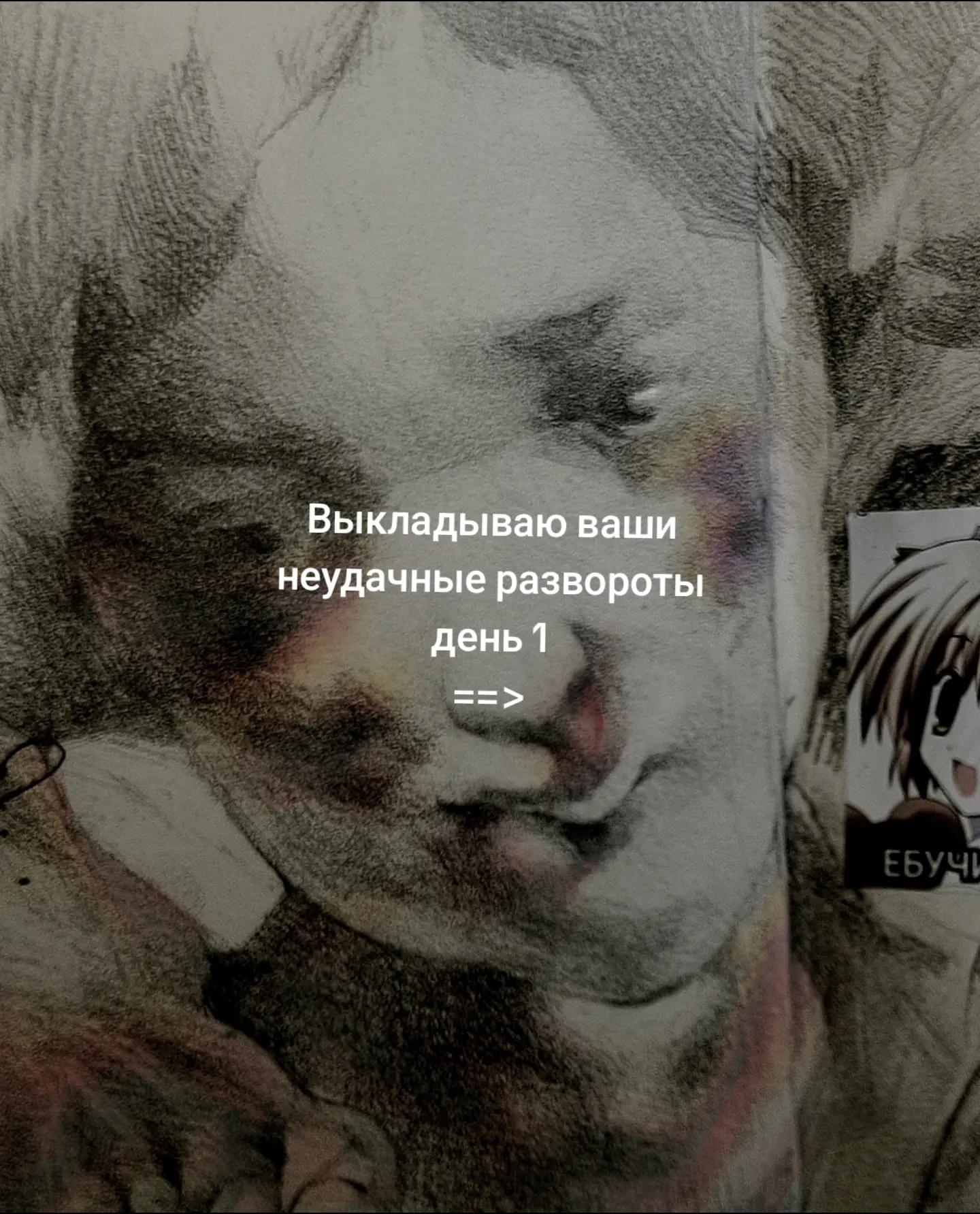 @Каси