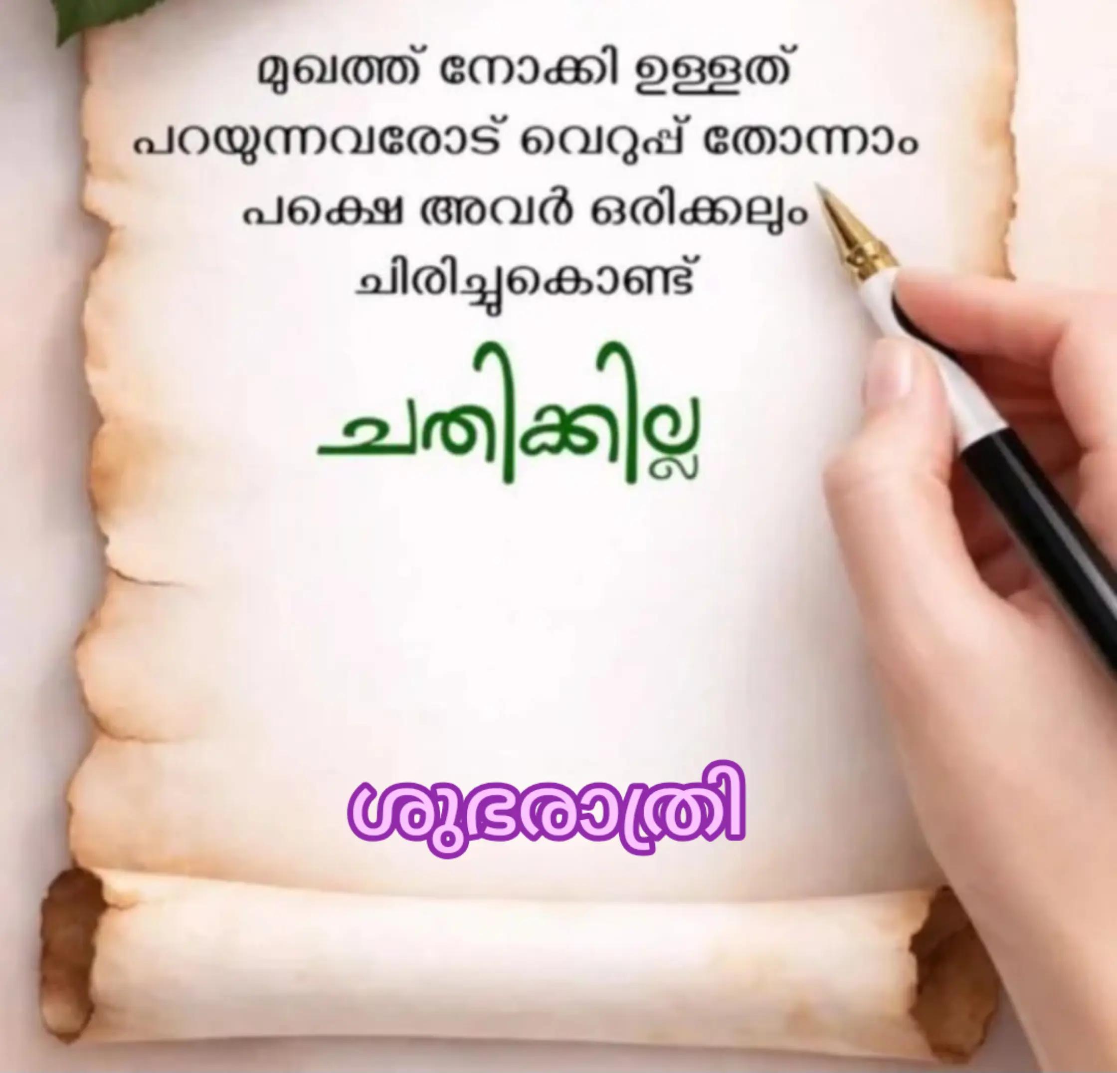 @RAJU K.V